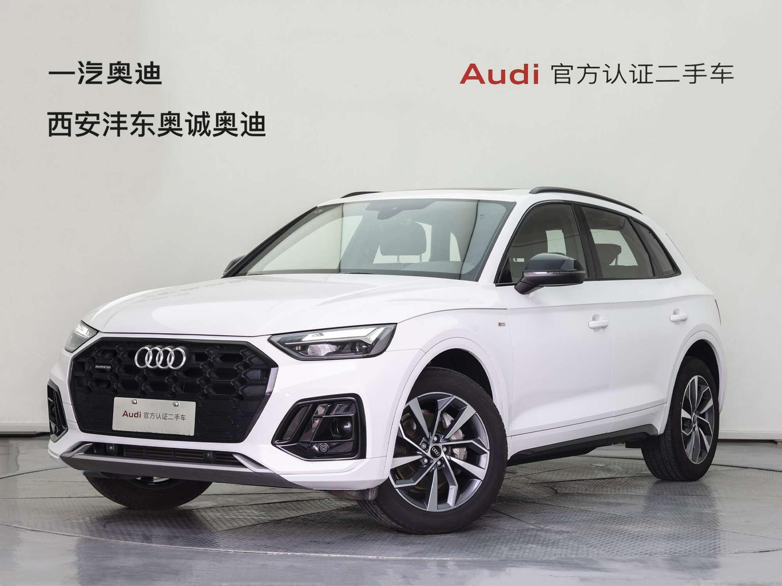 Audi Q5L 2023 40T Dynamic Luxury