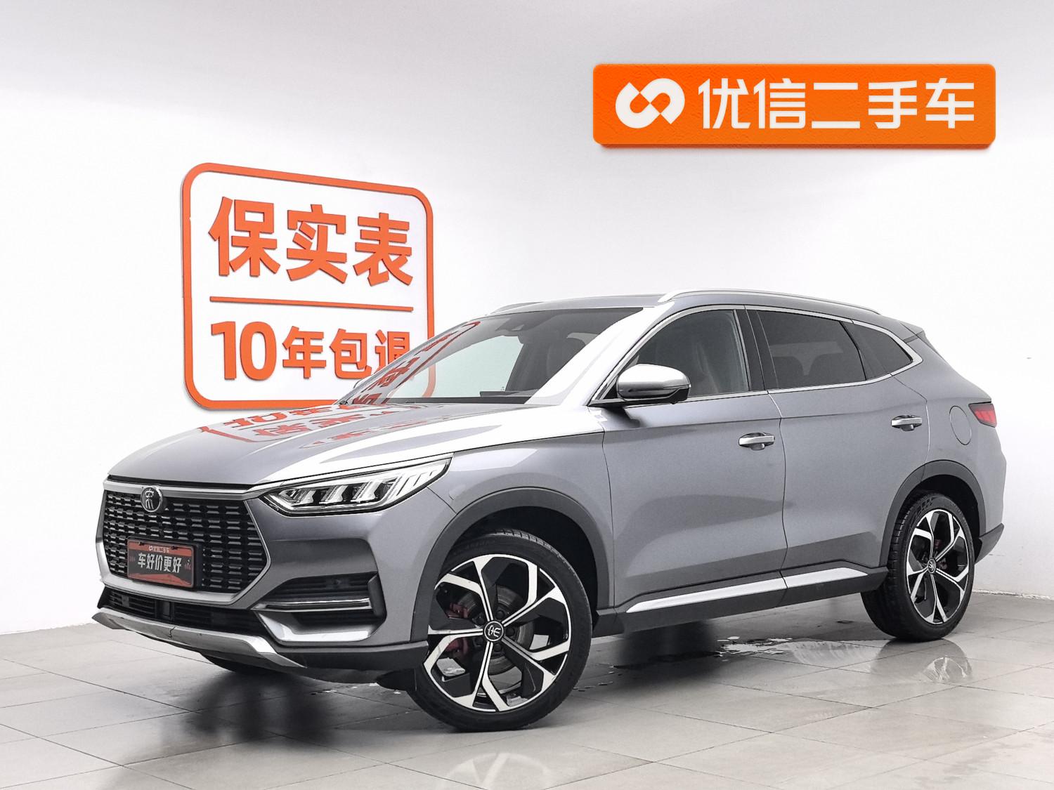 BYD Song PLUS 2020 1.5T Auto PLUS