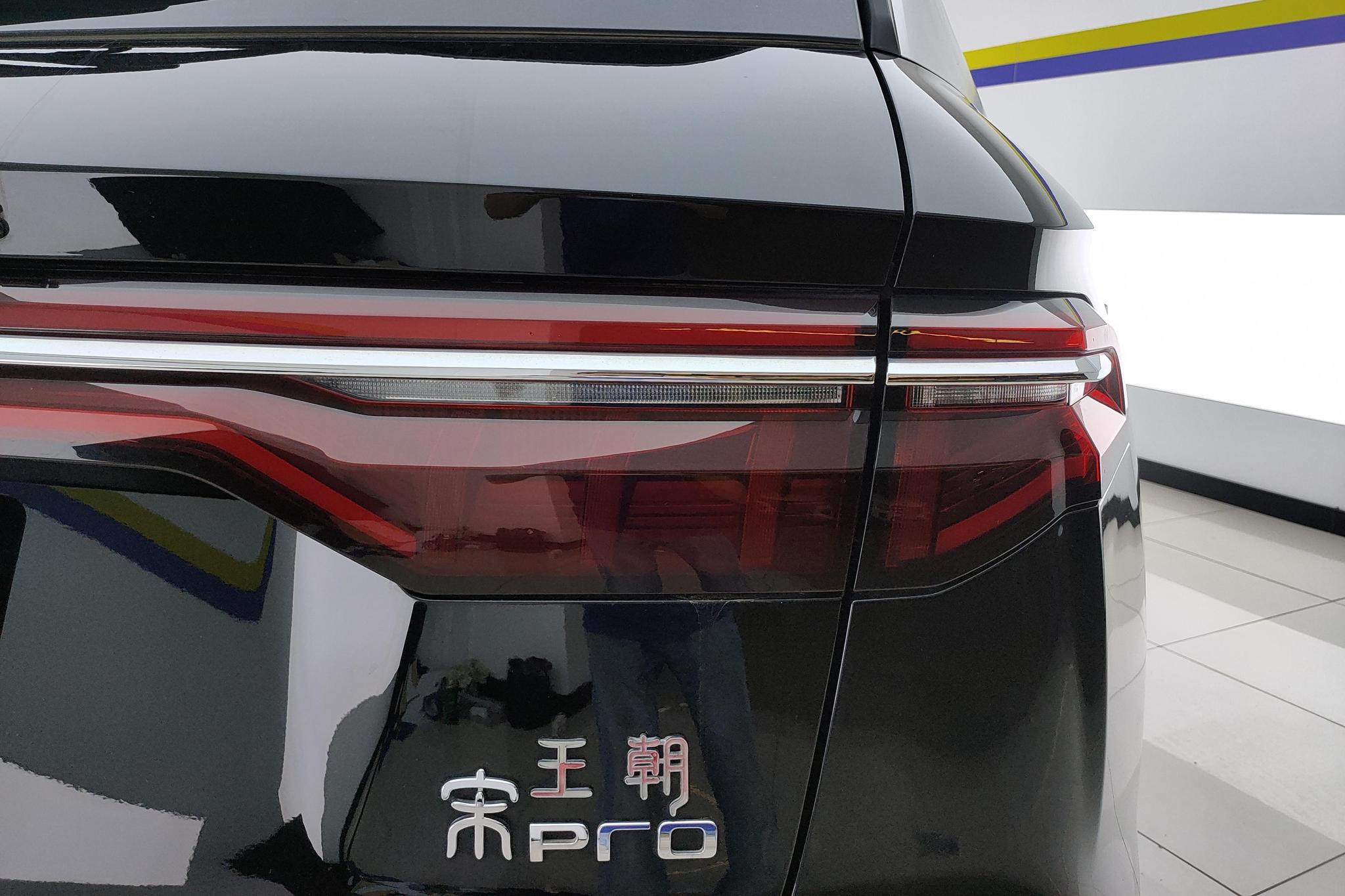 BYD Song Pro 2021 1.5T Auto Luxury