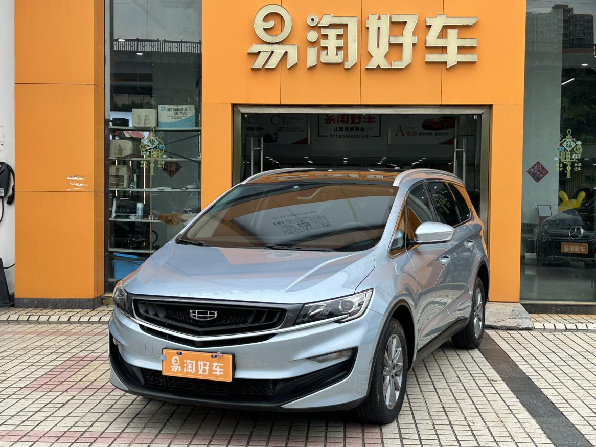Geely 2021 1.8TD DCT Comfort