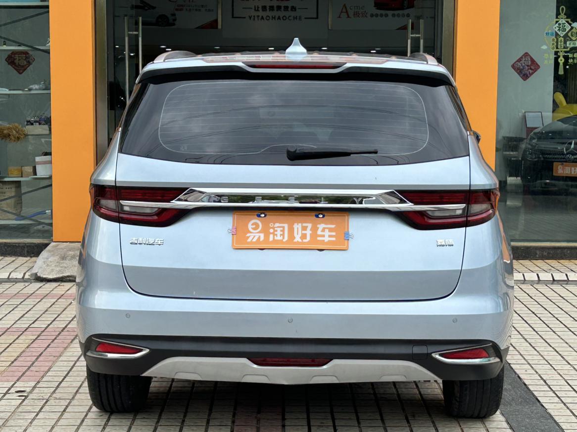Geely 2021 1.8TD DCT Comfort