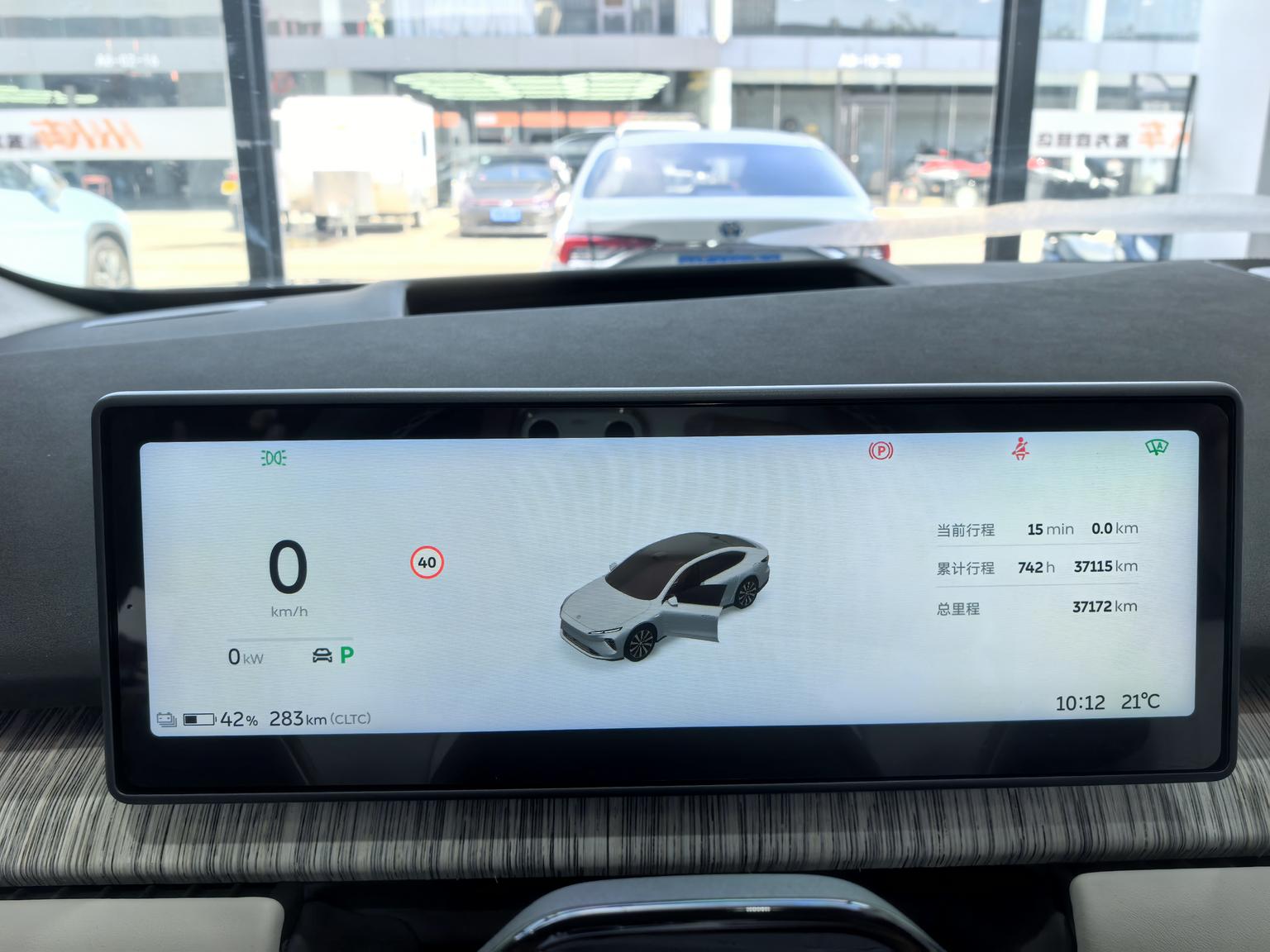 NIO ET7 2024 100kWh Executive Edition