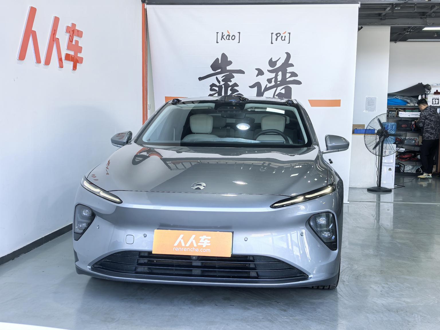 NIO ET7 2024 100kWh Executive Edition