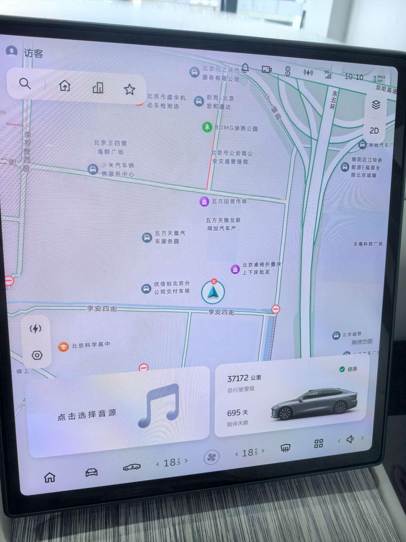 NIO ET7 2024 100kWh Executive Edition