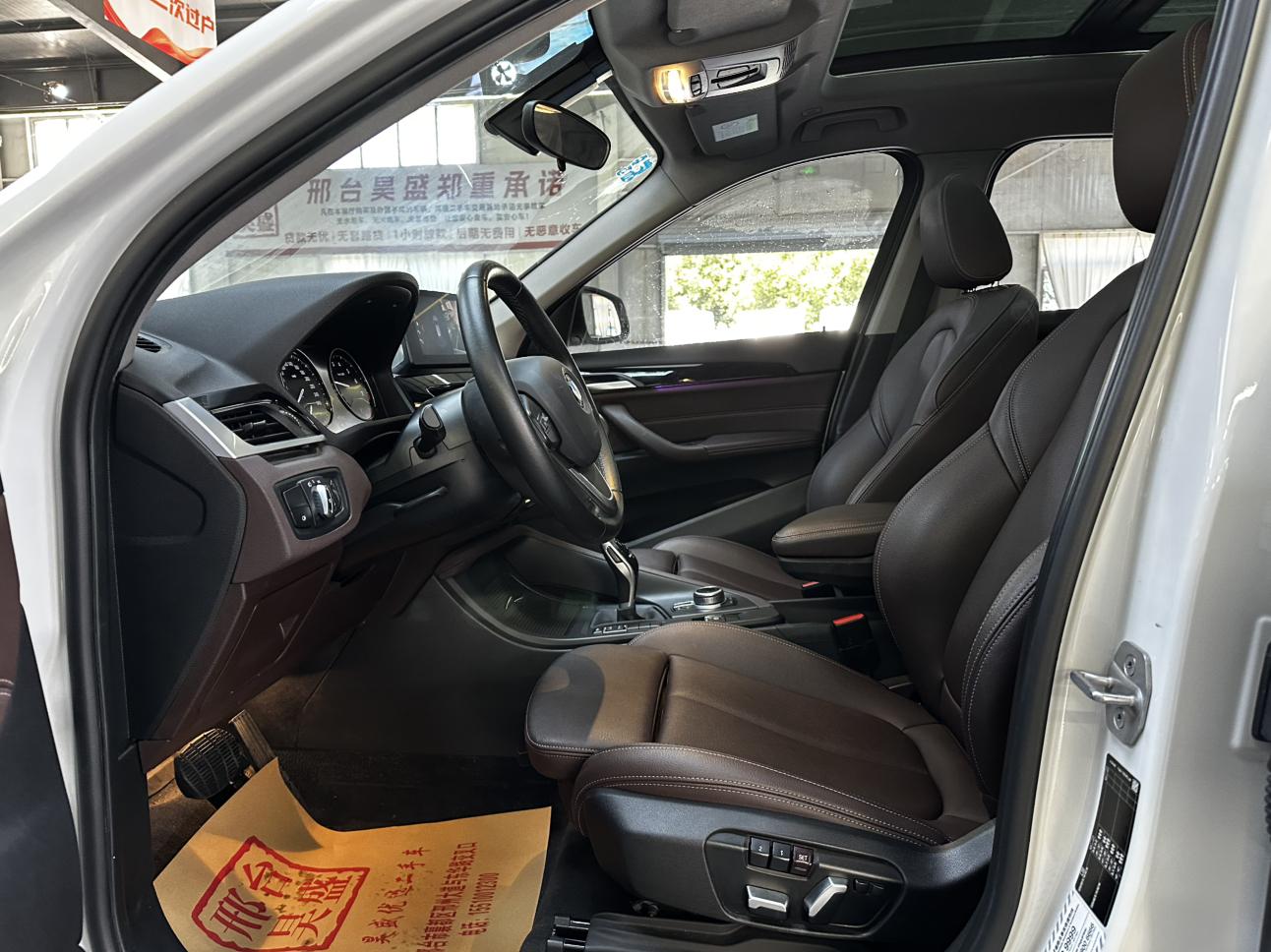 BMW X1 2021 sDrive20Li Fashion