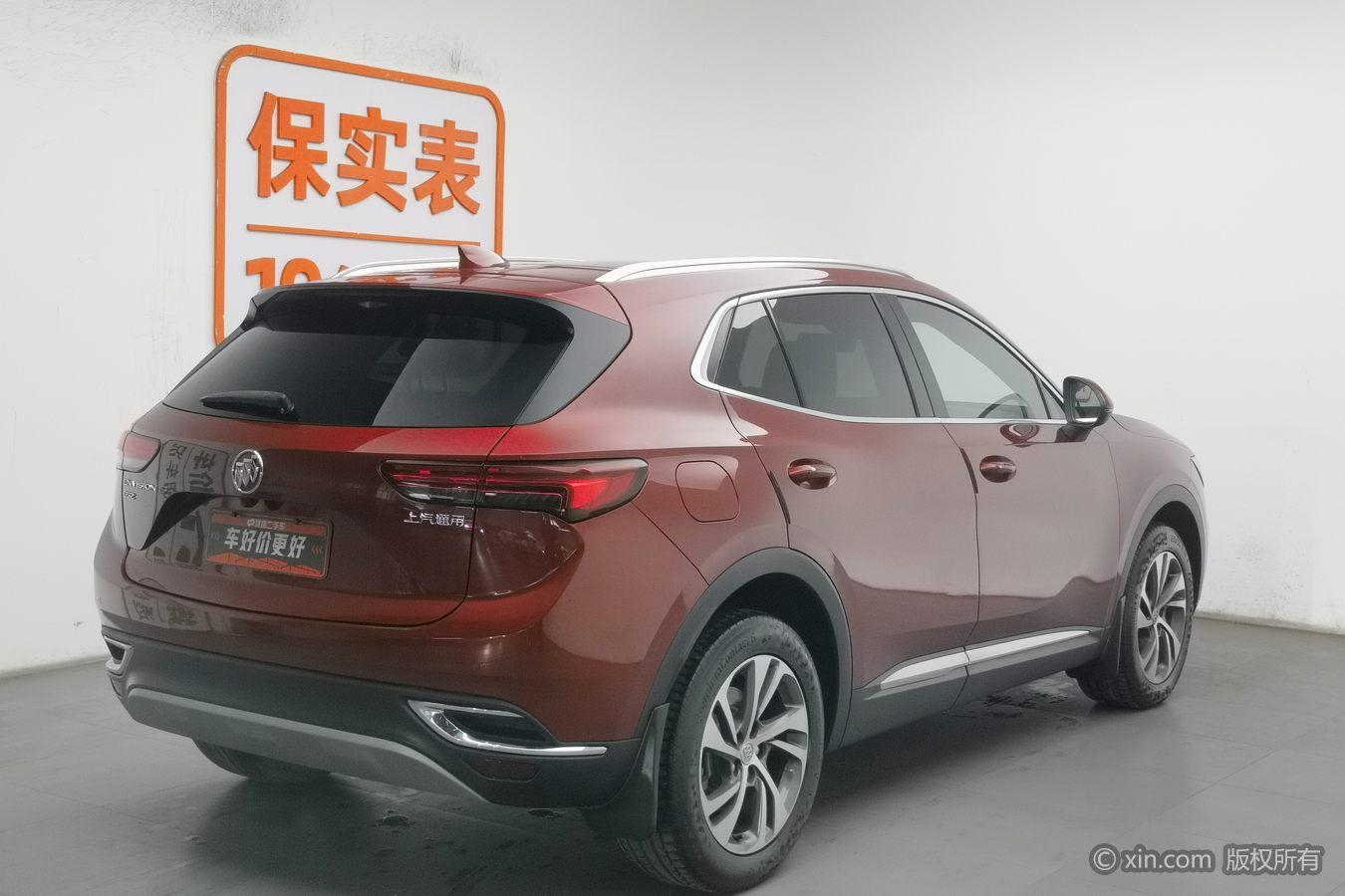 Buick Envision S 2020 652T 2WD Luxury