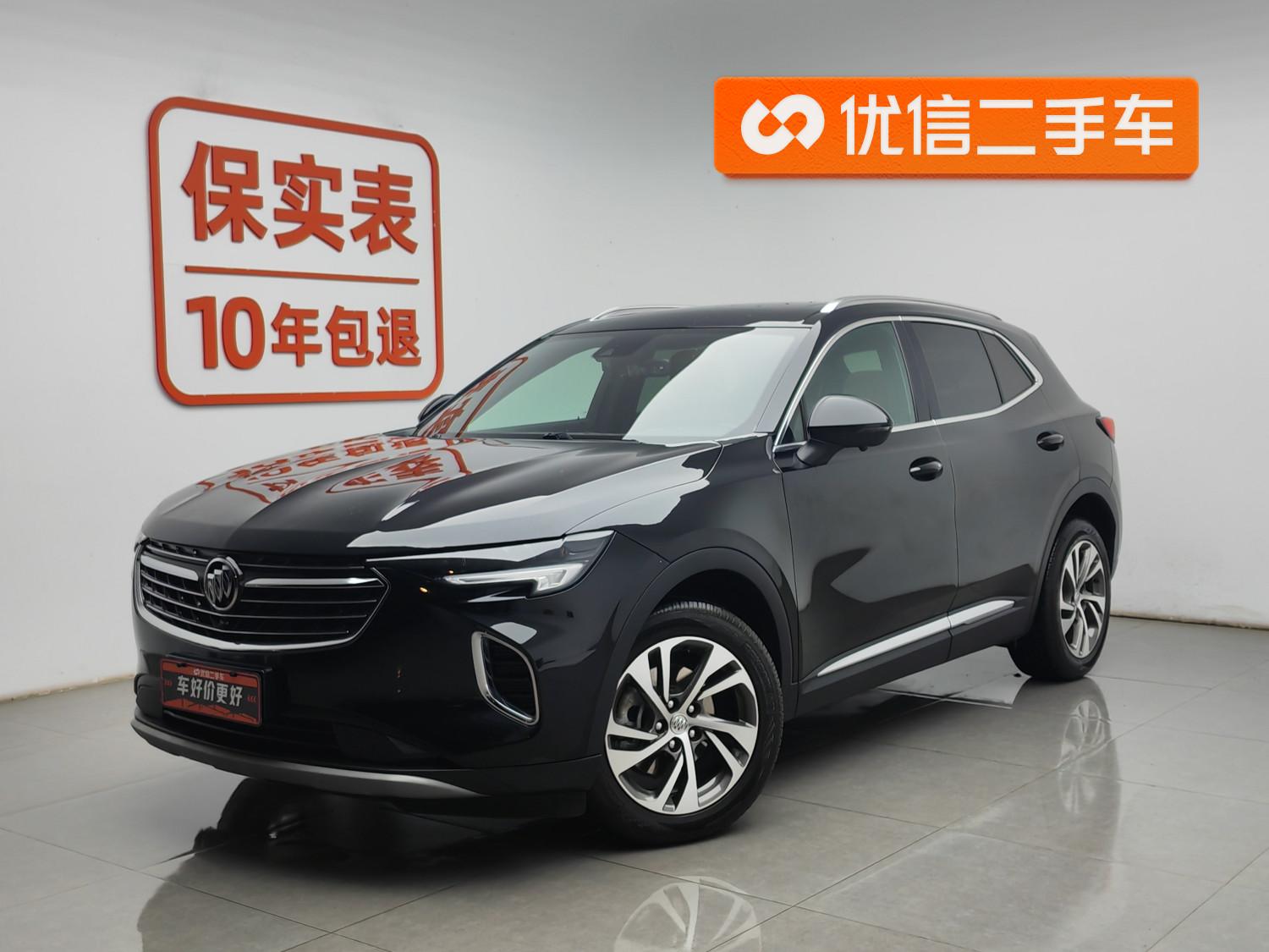 Buick Envision S 2020 652T 4WD Luxury