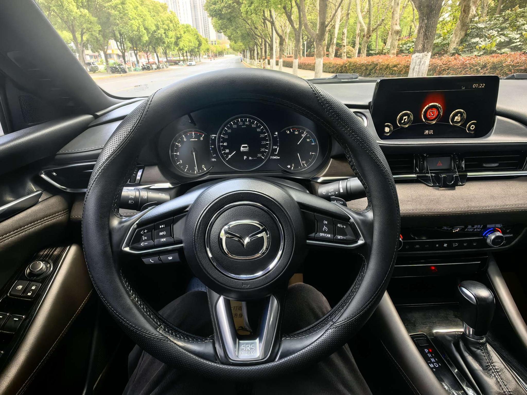 Mazda Atenza 2020 2.5L Blue Sky Premium