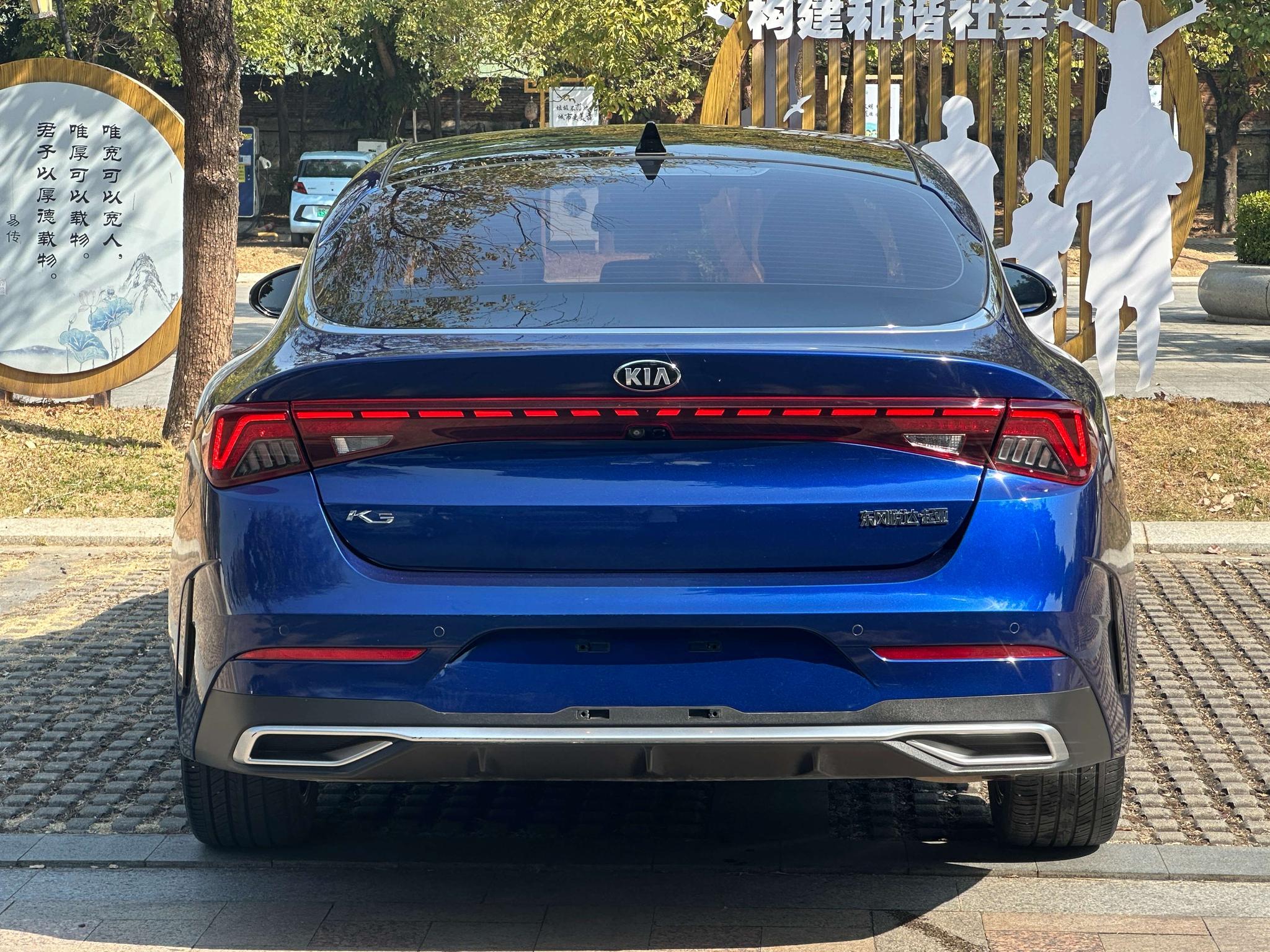 Kia K5 2020 270T CVVD Luxury
