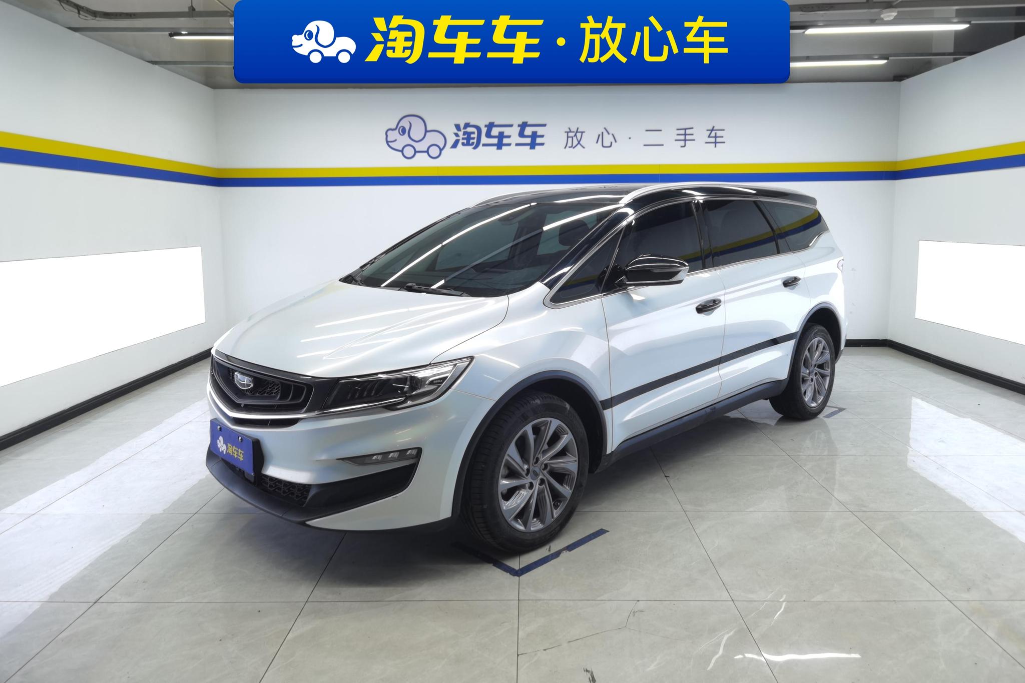 Geely 2021 1.8TD DCT Luxury