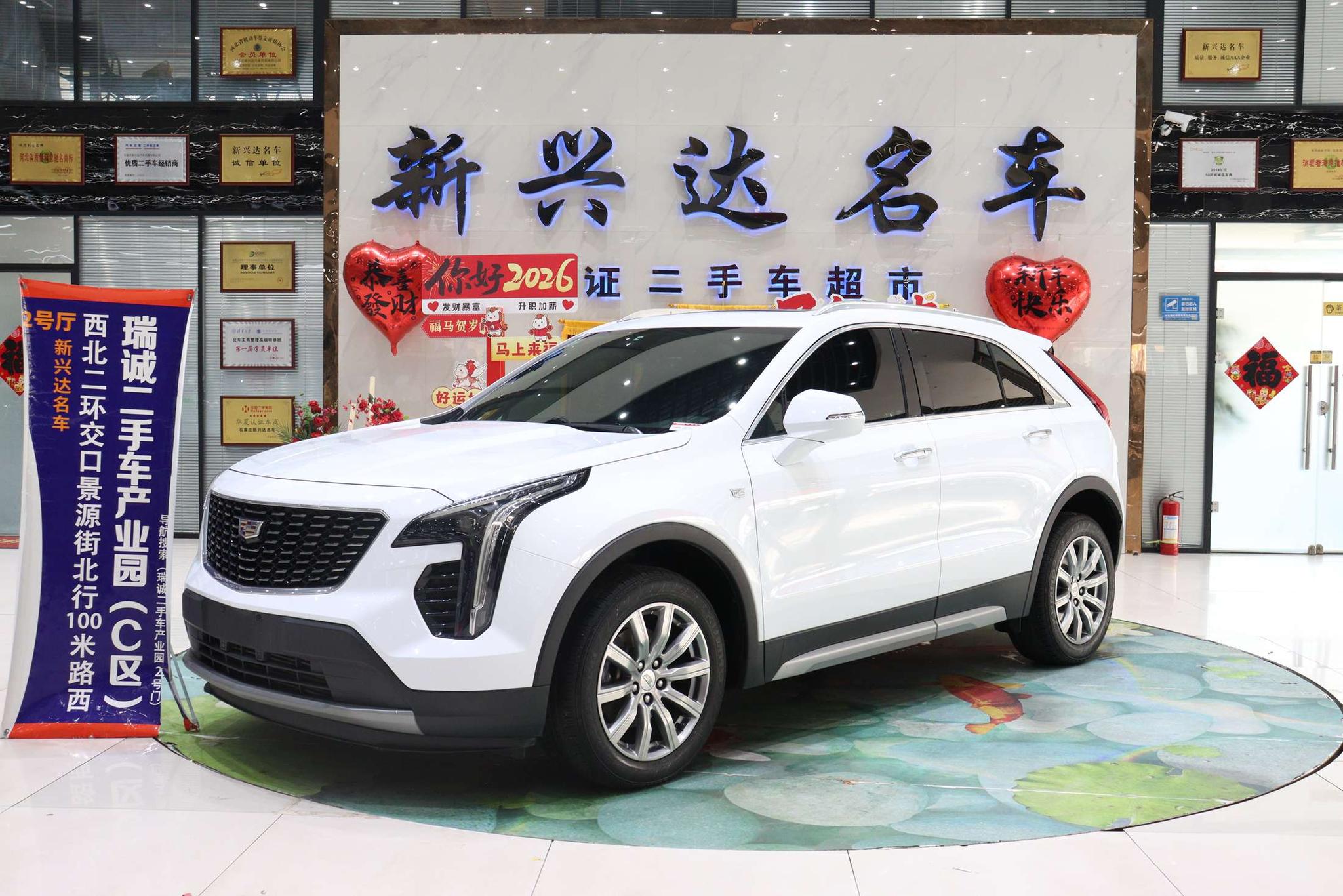 Cadillac XT4 2020 Facelift 28T 2WD Leading