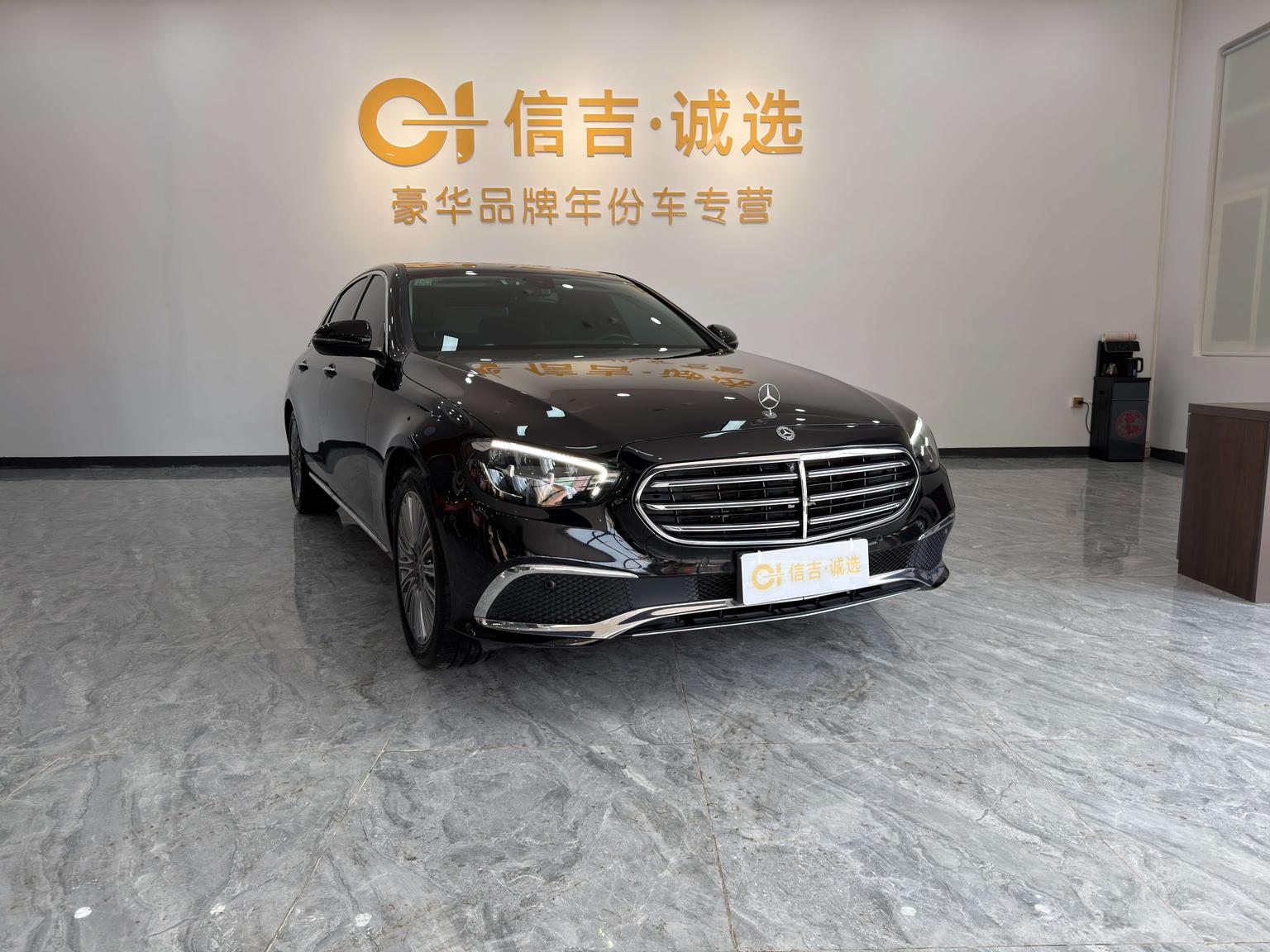 Mercedes-Benz E Class 2021 E 300 L Luxury Sedan