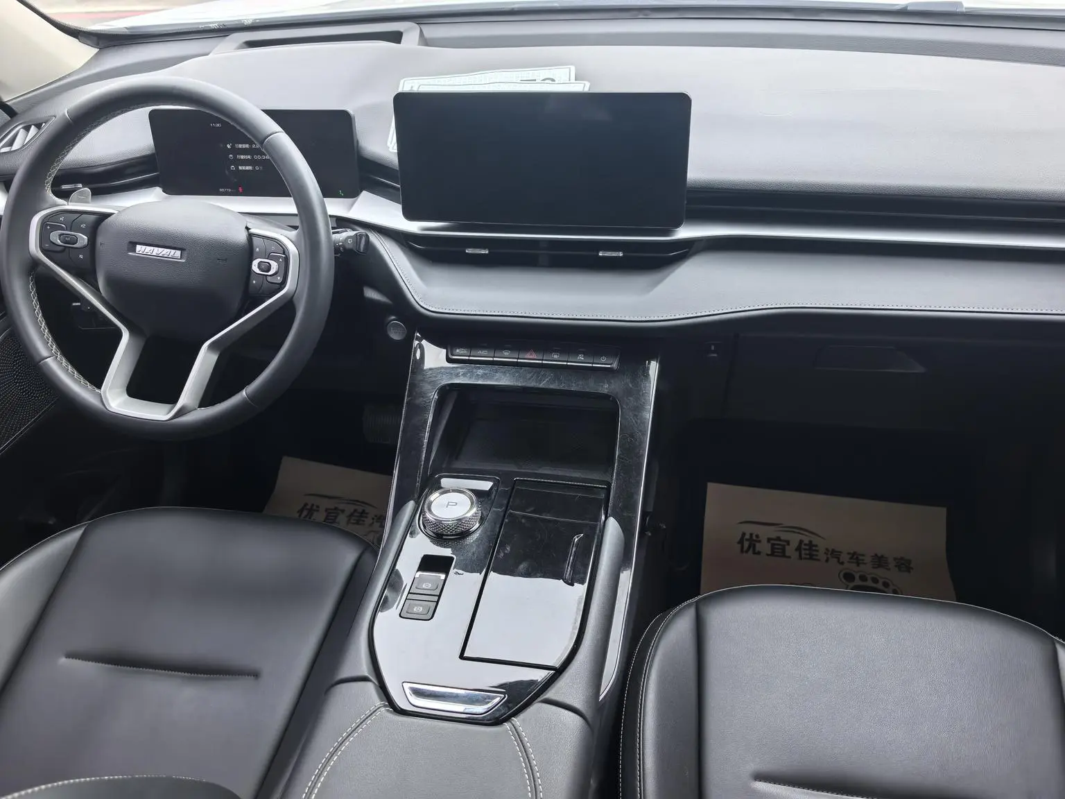 Haval H6 2021 3rd Gen 1.5GDIT Auto Pro