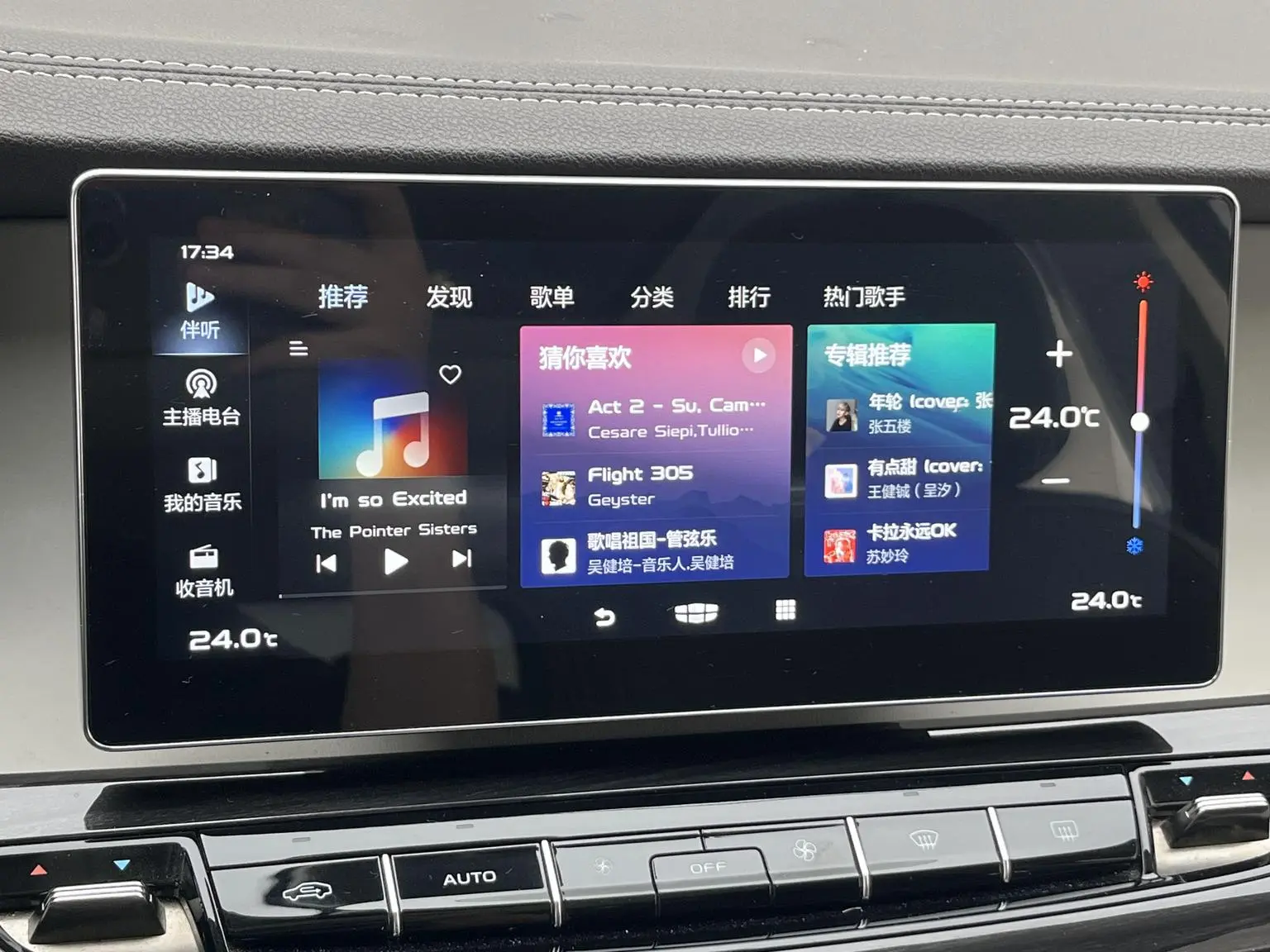 Geely 2021 1.8TD DCT Comfort