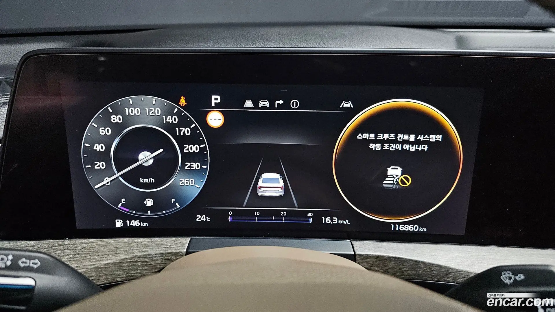 Kia K8 2.5 Gasoline 2WD 2021