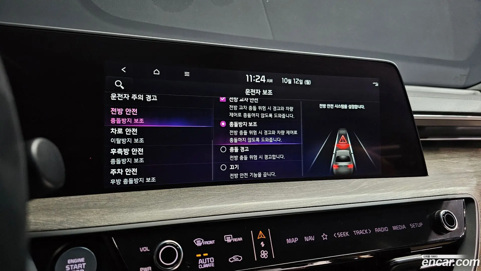 Kia K8 2.5 Gasoline 2WD 2021