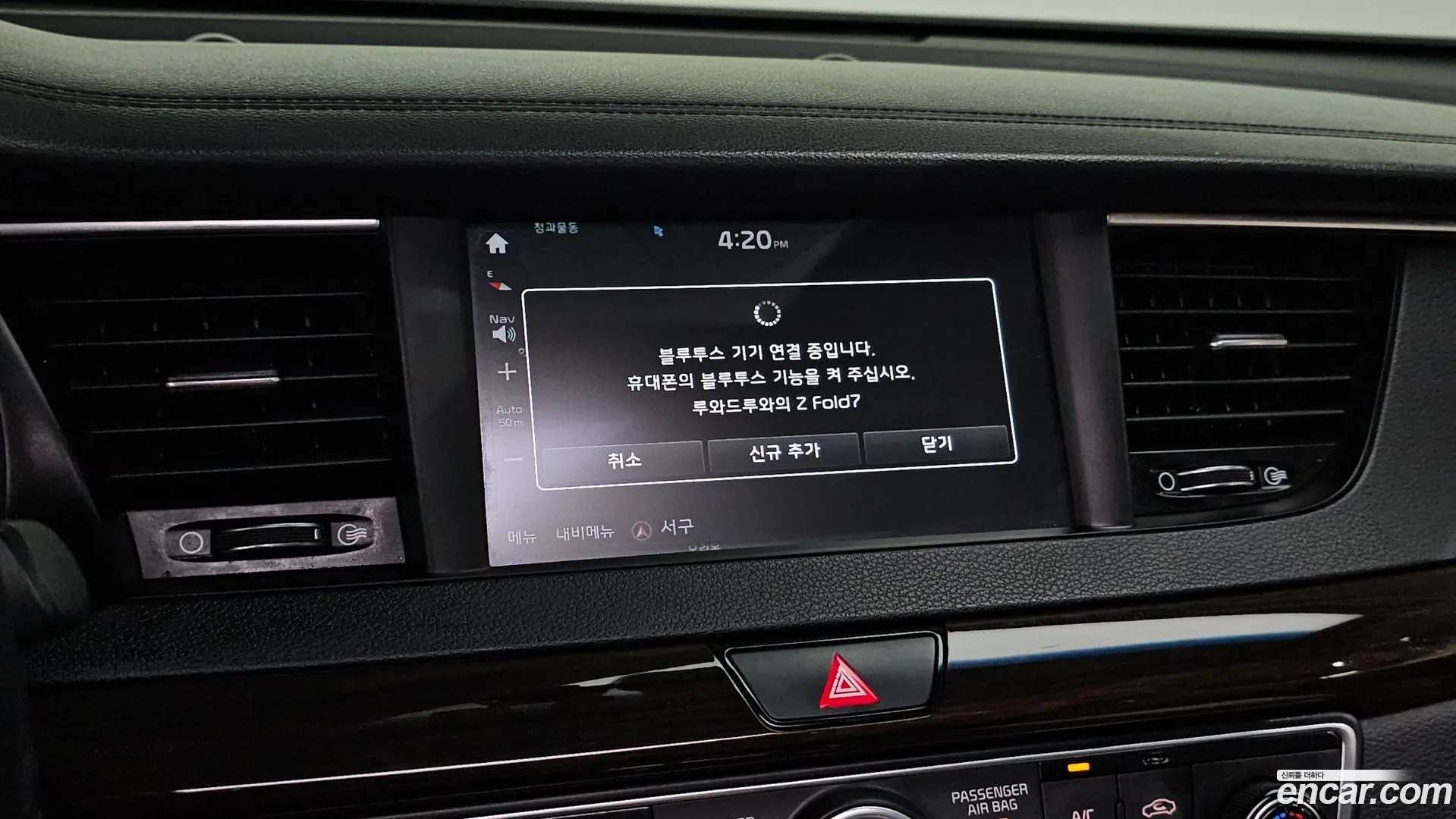 Kia K7 3.0 LPI Noblesse(Disabled)