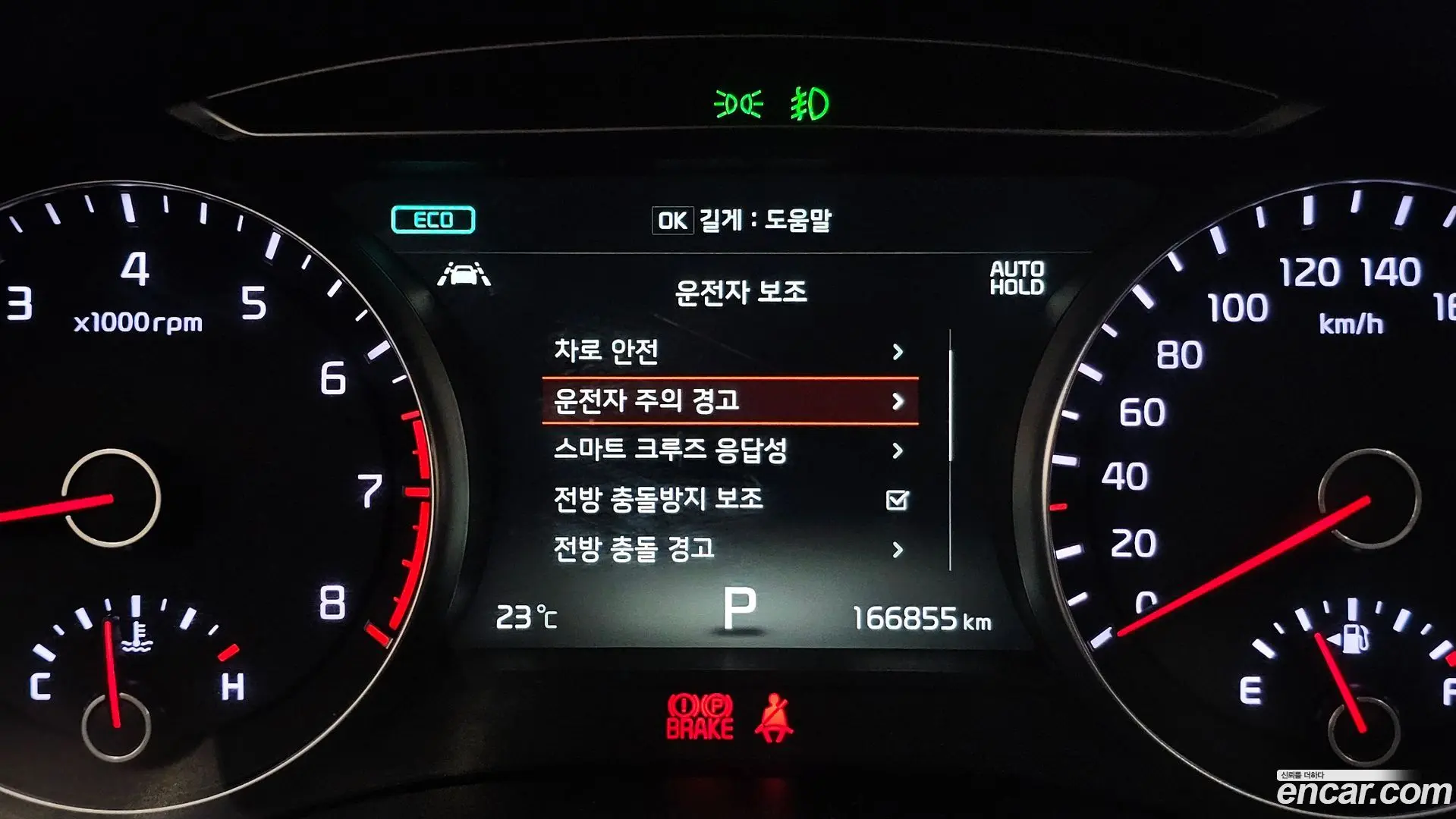 Kia K7 3.0 LPI Noblesse(Disabled)