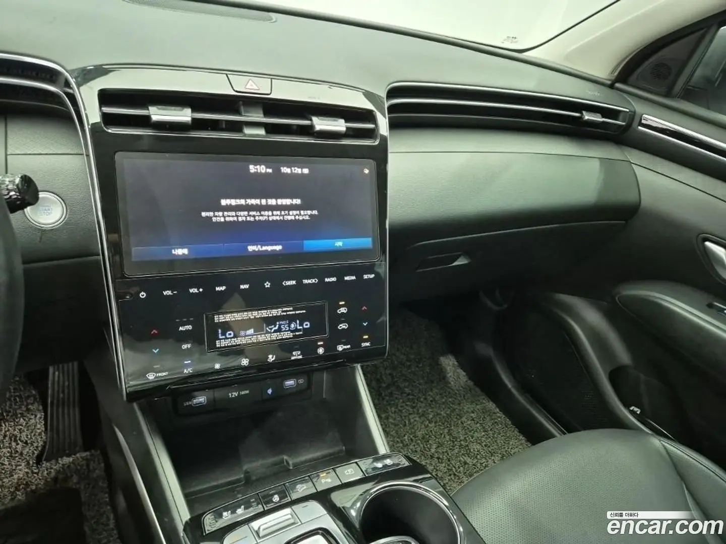 Hyundai Tucson Diesel 2.0 4WD
