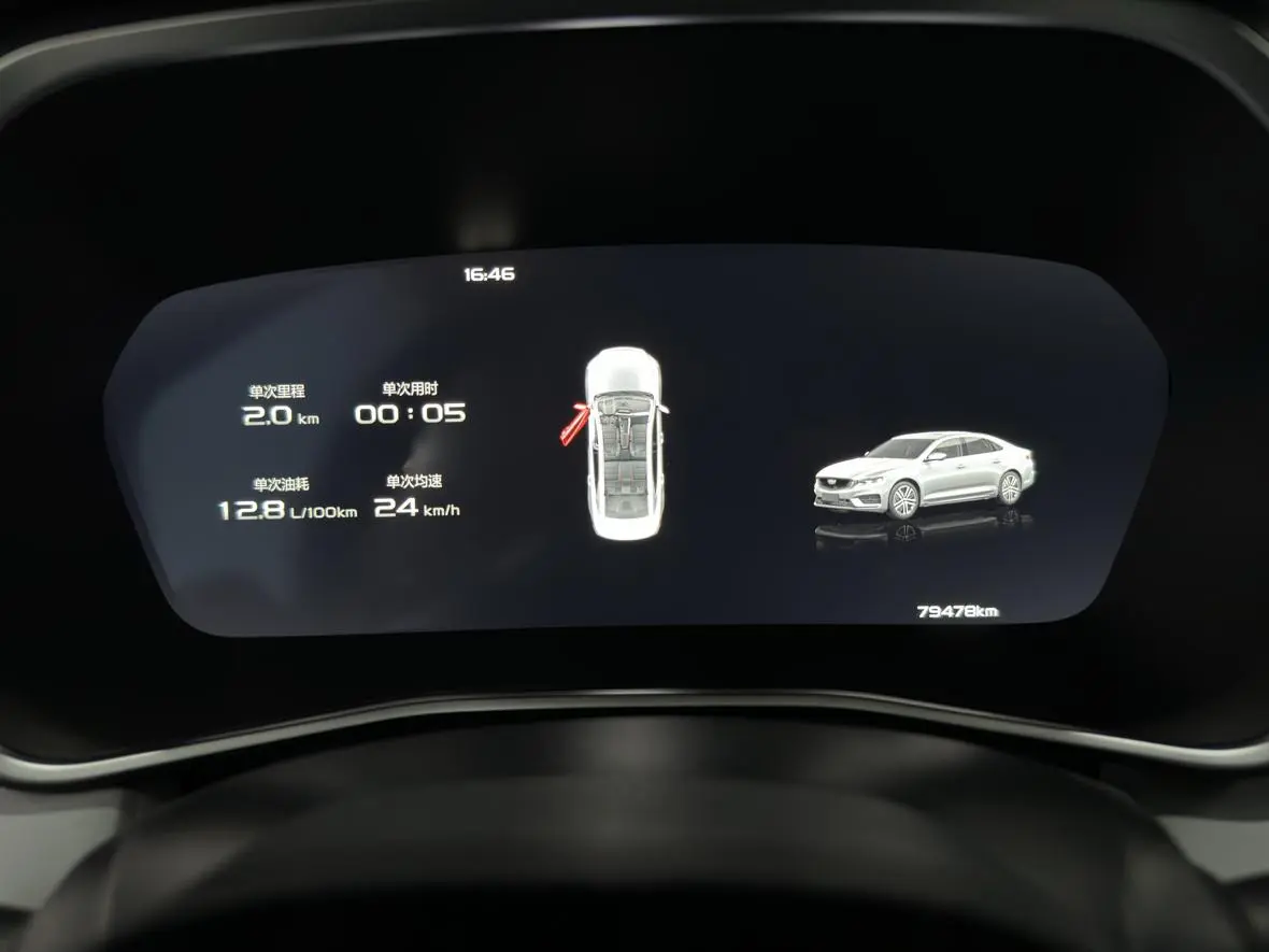 Geely Xingrui 2021 2.0T Premium