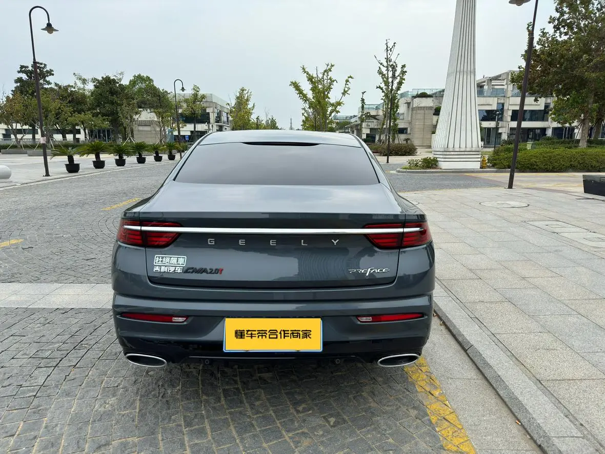 Geely Xingrui 2021 2.0T Premium