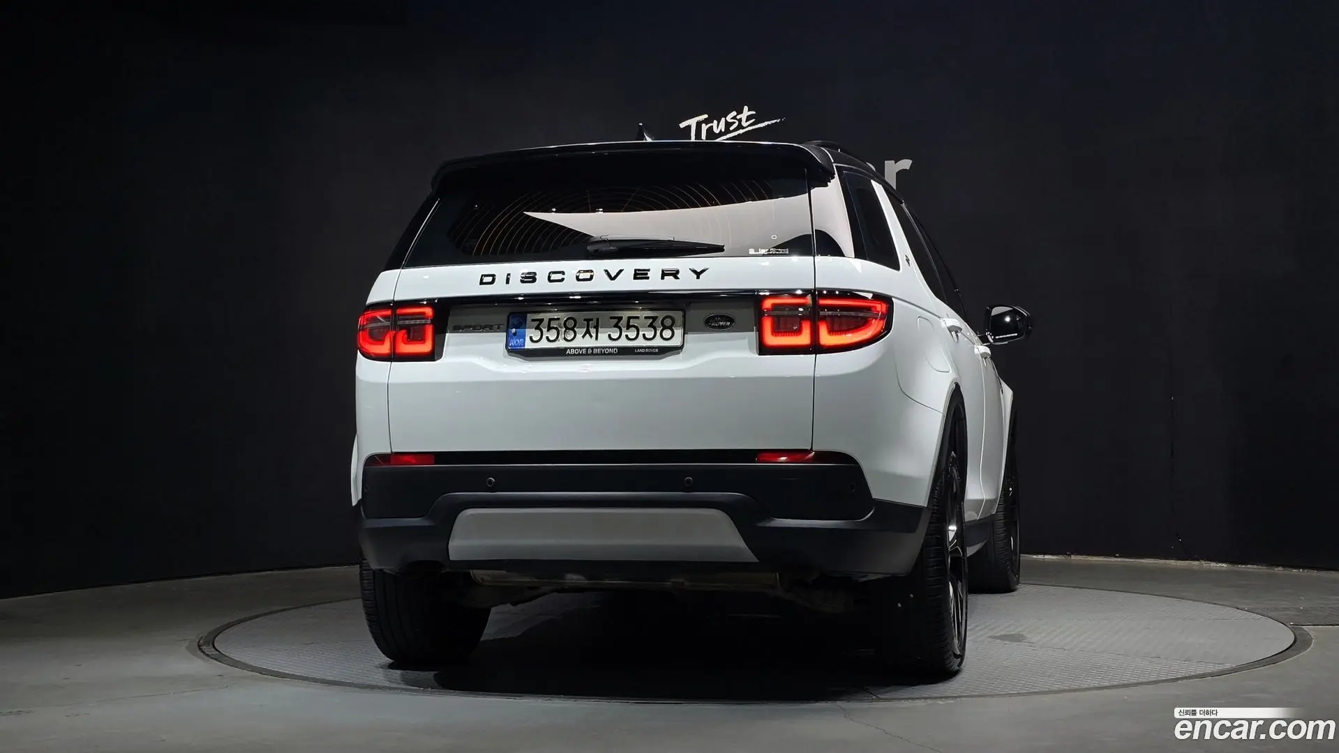 Land Rover Discovery Sport P250 SE