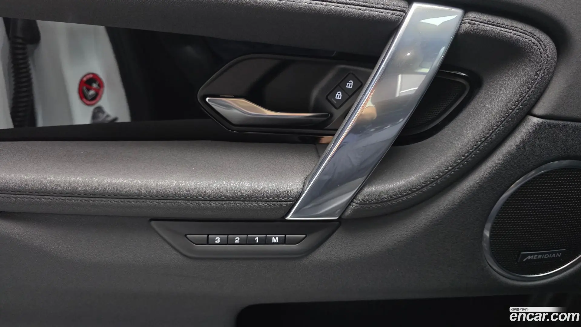 Land Rover Discovery Sport P250 SE