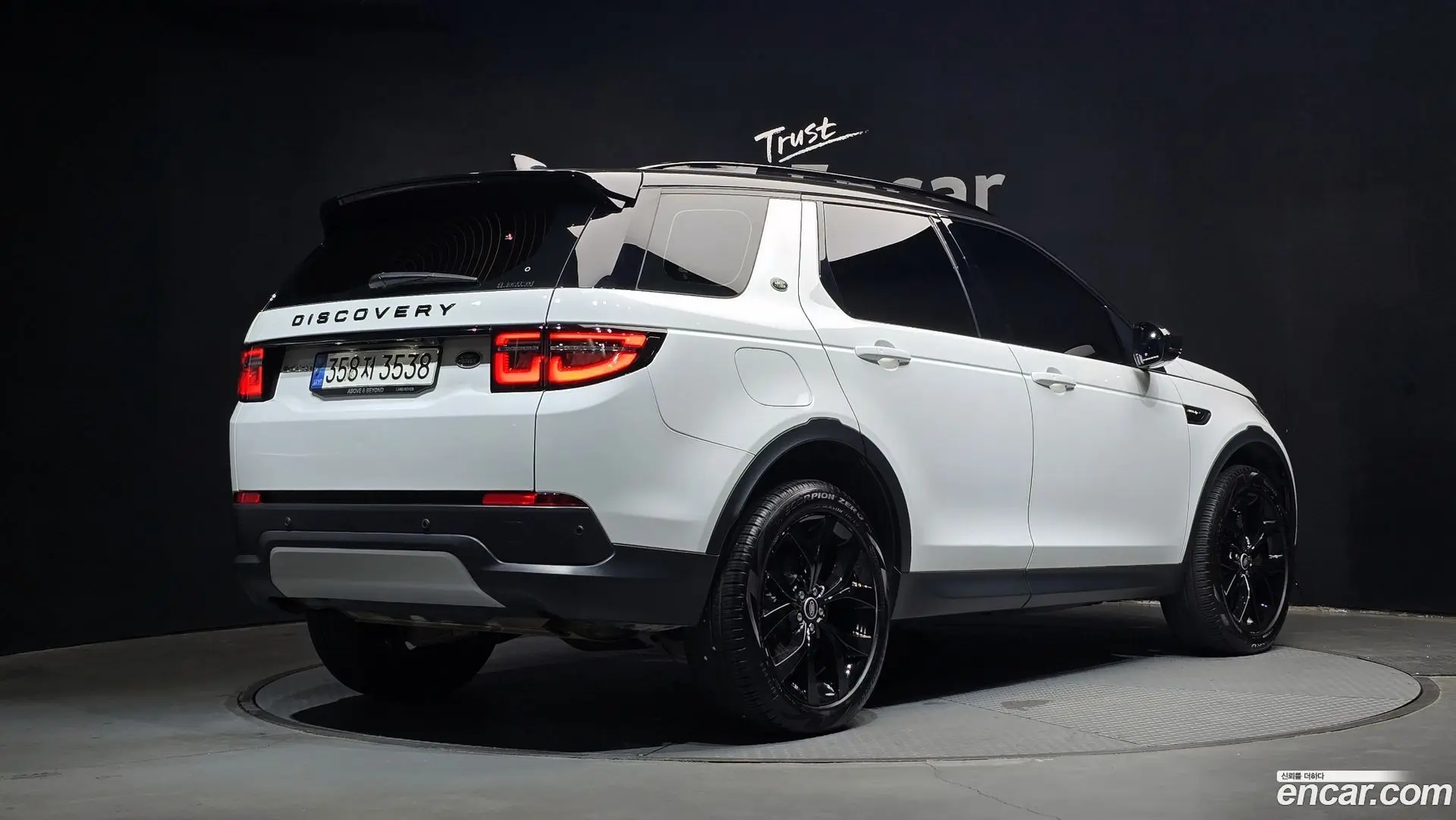 Land Rover Discovery Sport P250 SE