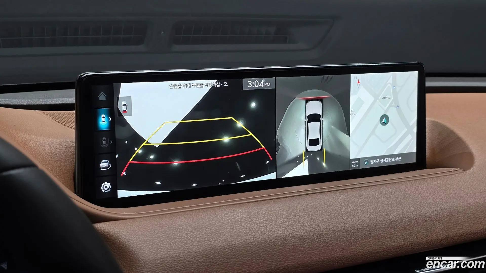 Genesis G80 Gasoline 2.5 Turbo 2WD