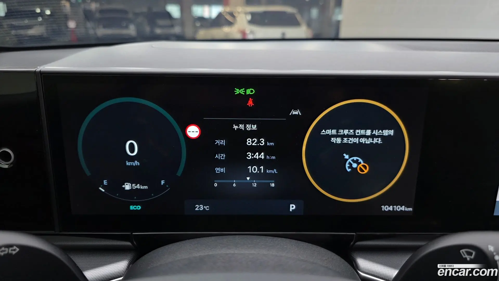 Hyundai Grandeur 2,5 Gasoline 2WD