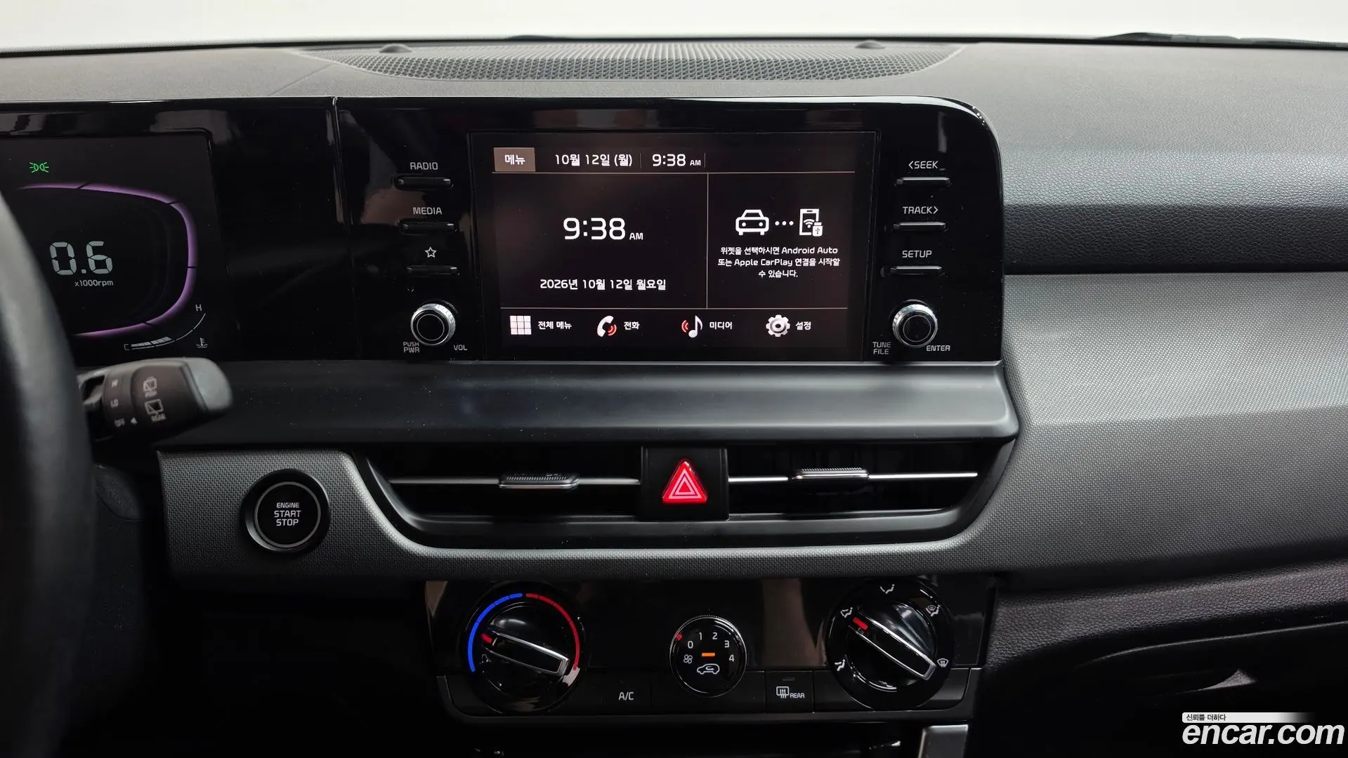 Kia Seltos Gasoline 1.6 Turbo 2WD 2022
