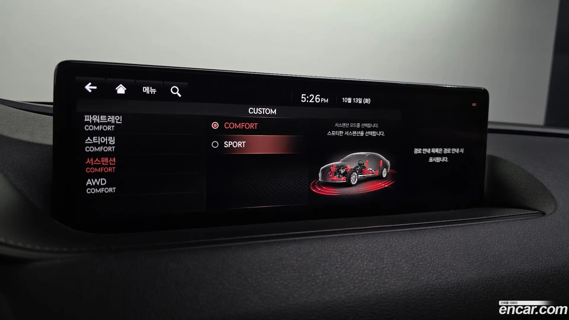 Genesis G80 Gasoline 2.5 Turbo AWD