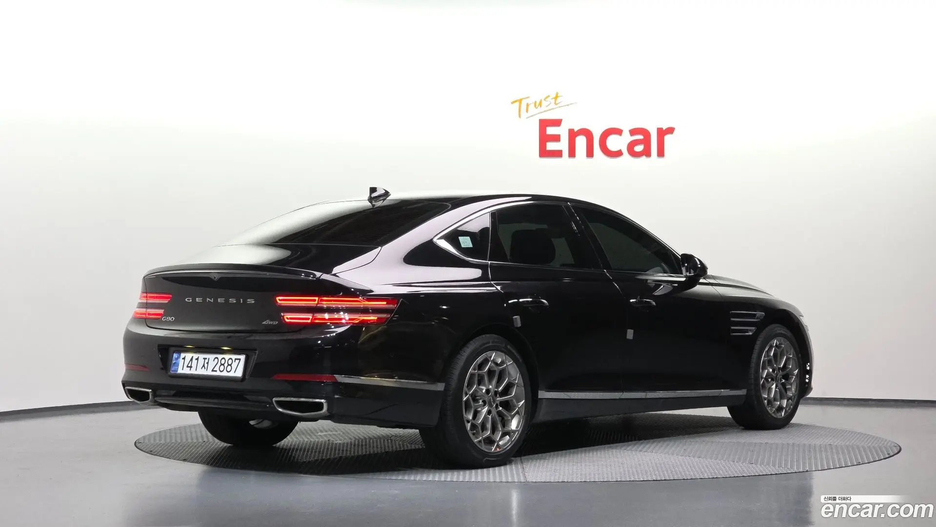 Genesis G80 Gasoline 2.5 Turbo AWD