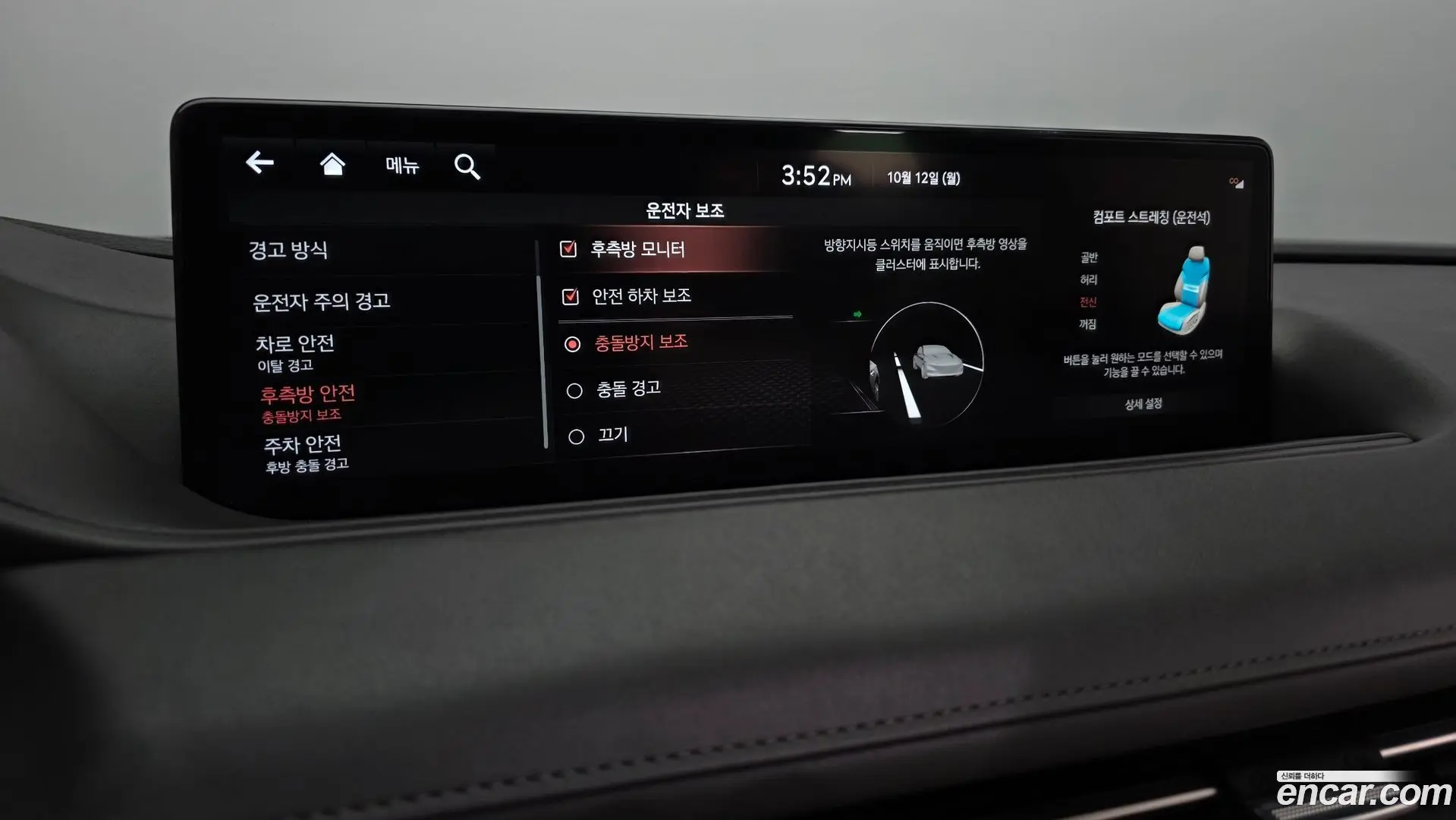 Genesis G80 Gasoline 3.5 Turbo AWD