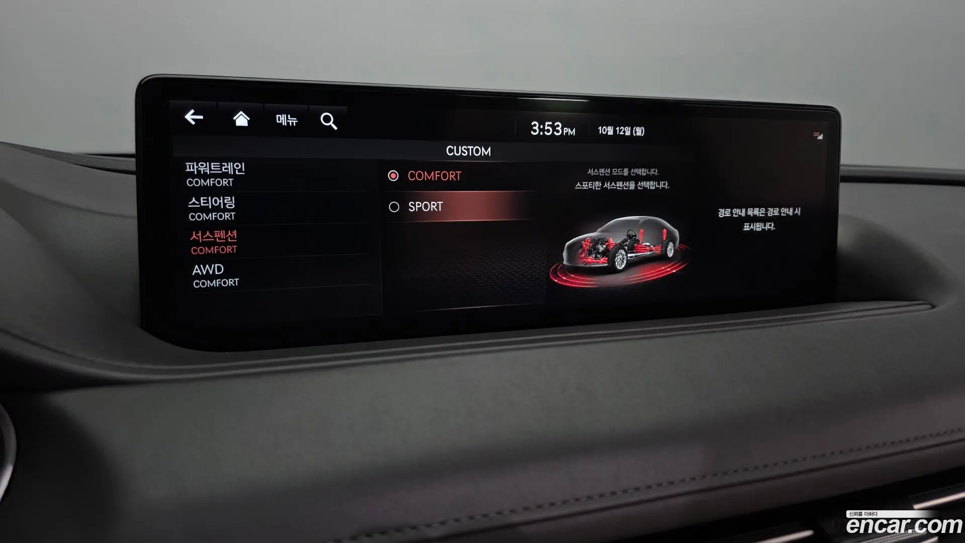 Genesis G80 Gasoline 3.5 Turbo AWD