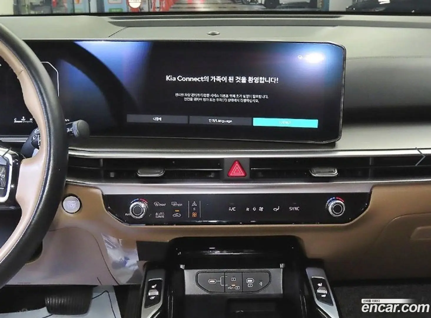 Kia Sorento Gasoline 2.5T 2WD