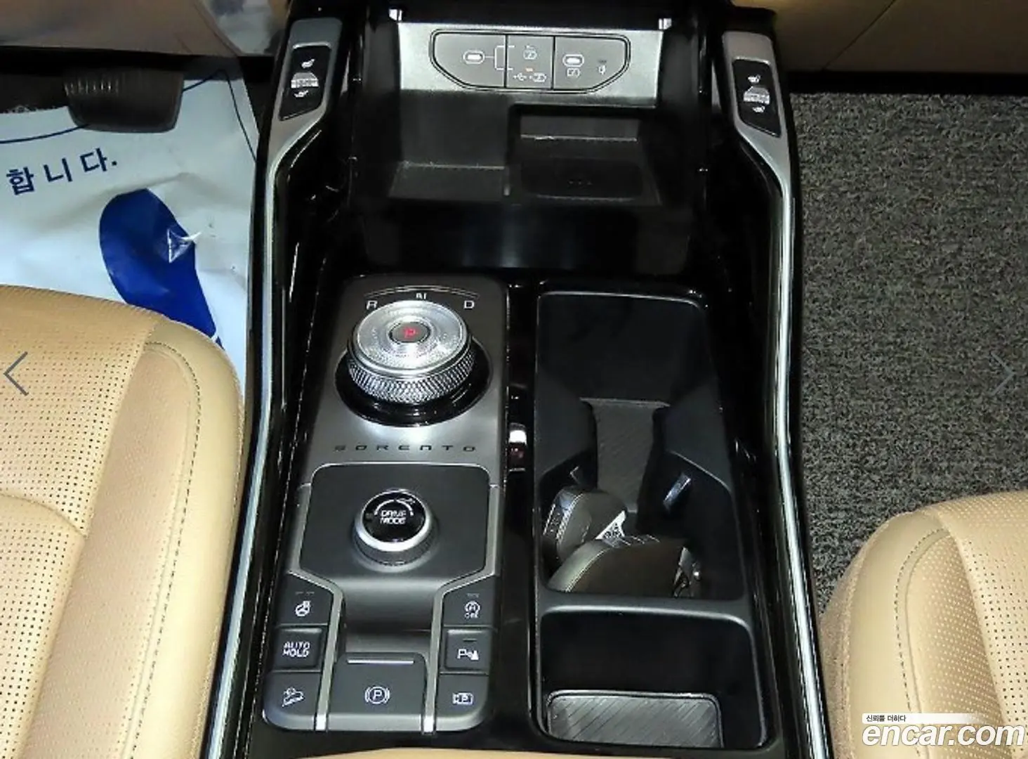 Kia Sorento Gasoline 2.5T 2WD