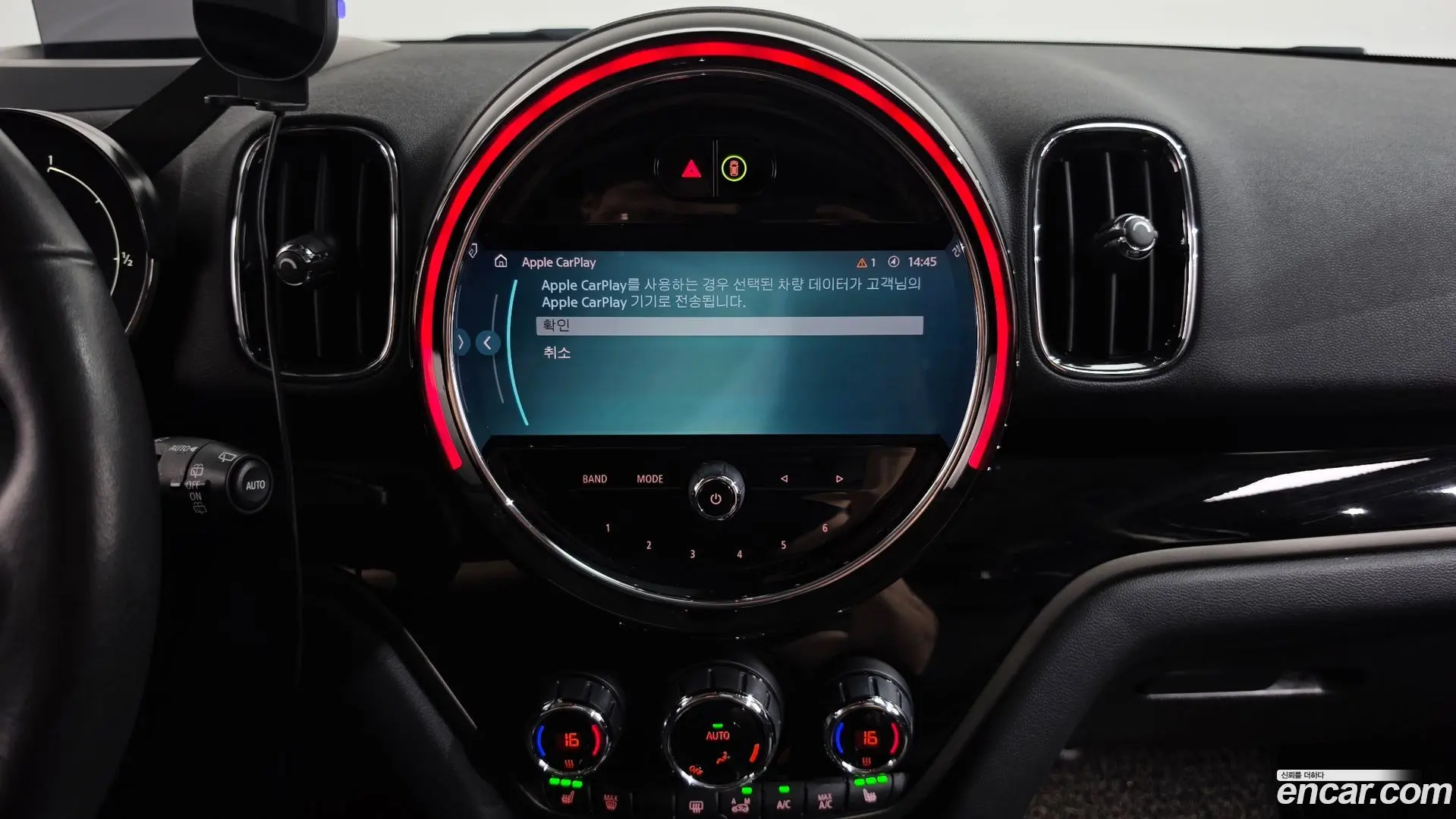 Mini Countryman Classic 2020