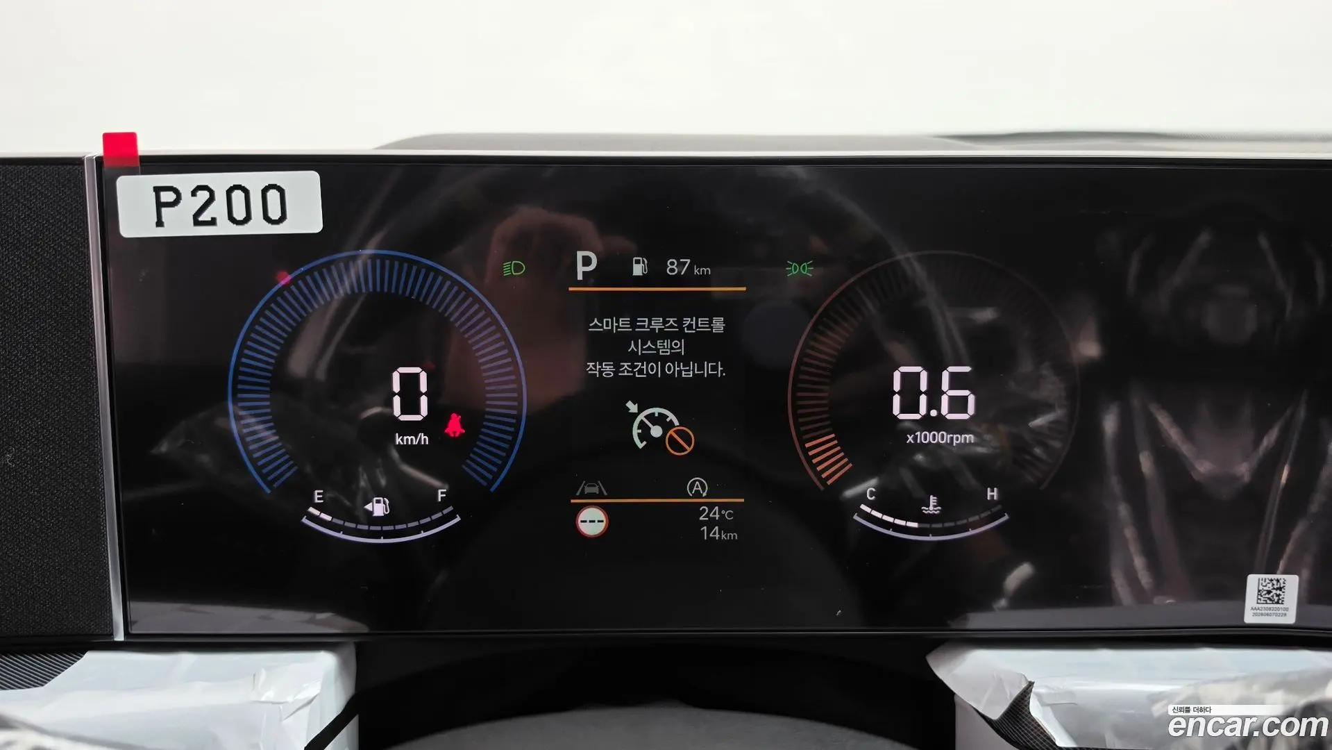 Hyundai Sonata 2.0 2021