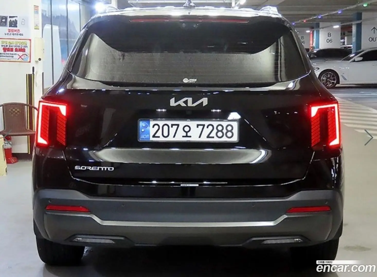 Kia Sorento Gasoline 2.5T 2WD