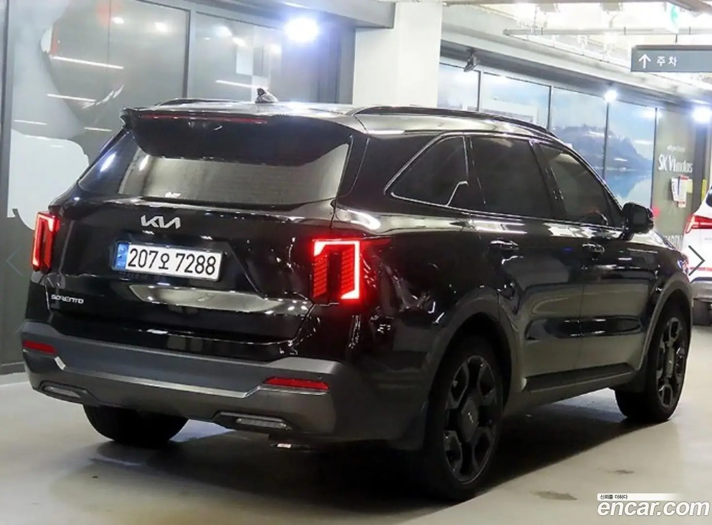 Kia Sorento Gasoline 2.5T 2WD