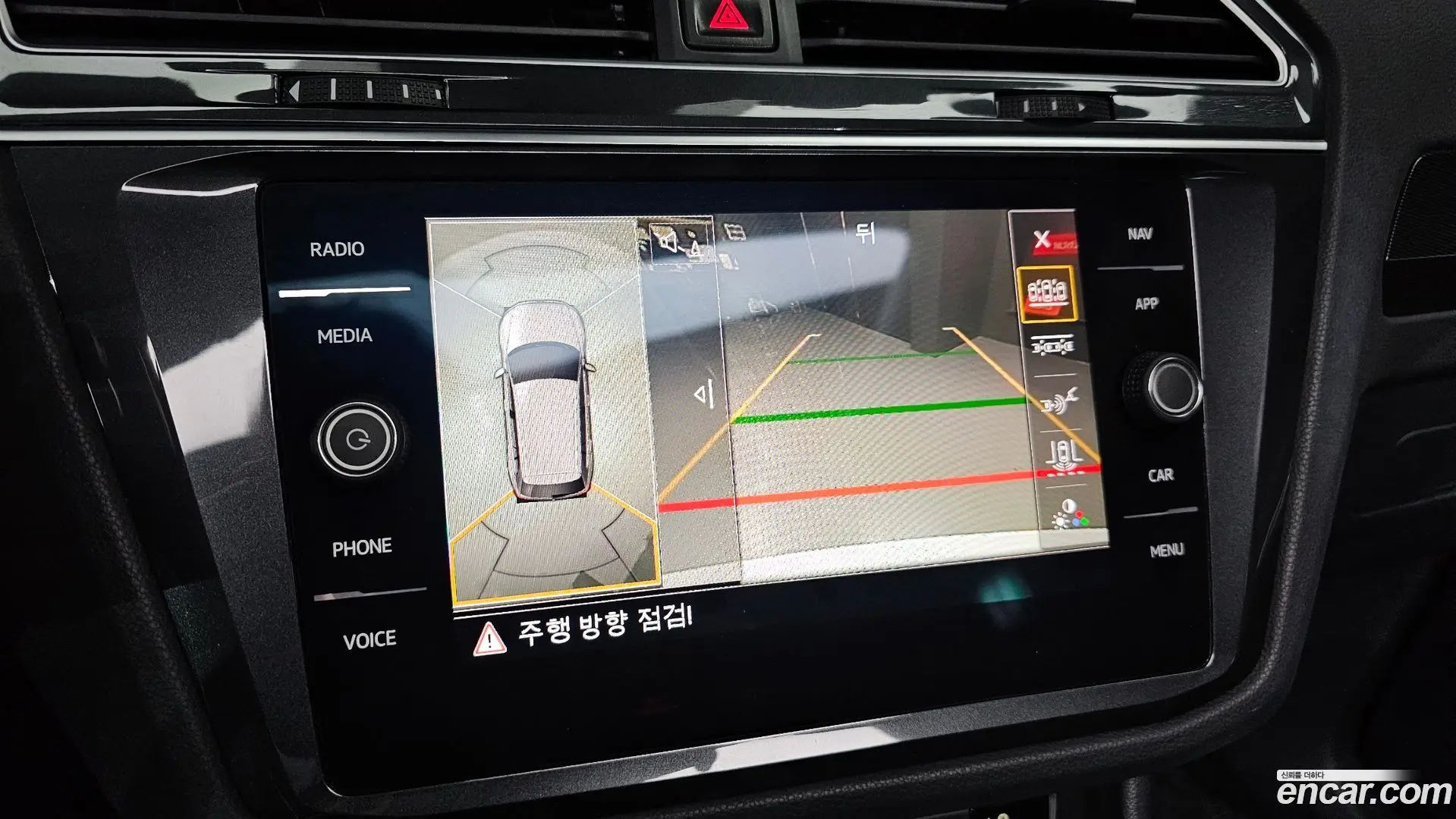 Volkswagen Tiguan 2.0 TDI Prestige
