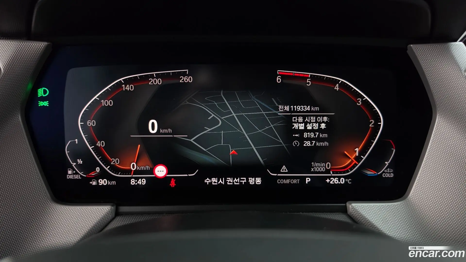 BMW 2-Series 218d Advantage 2020
