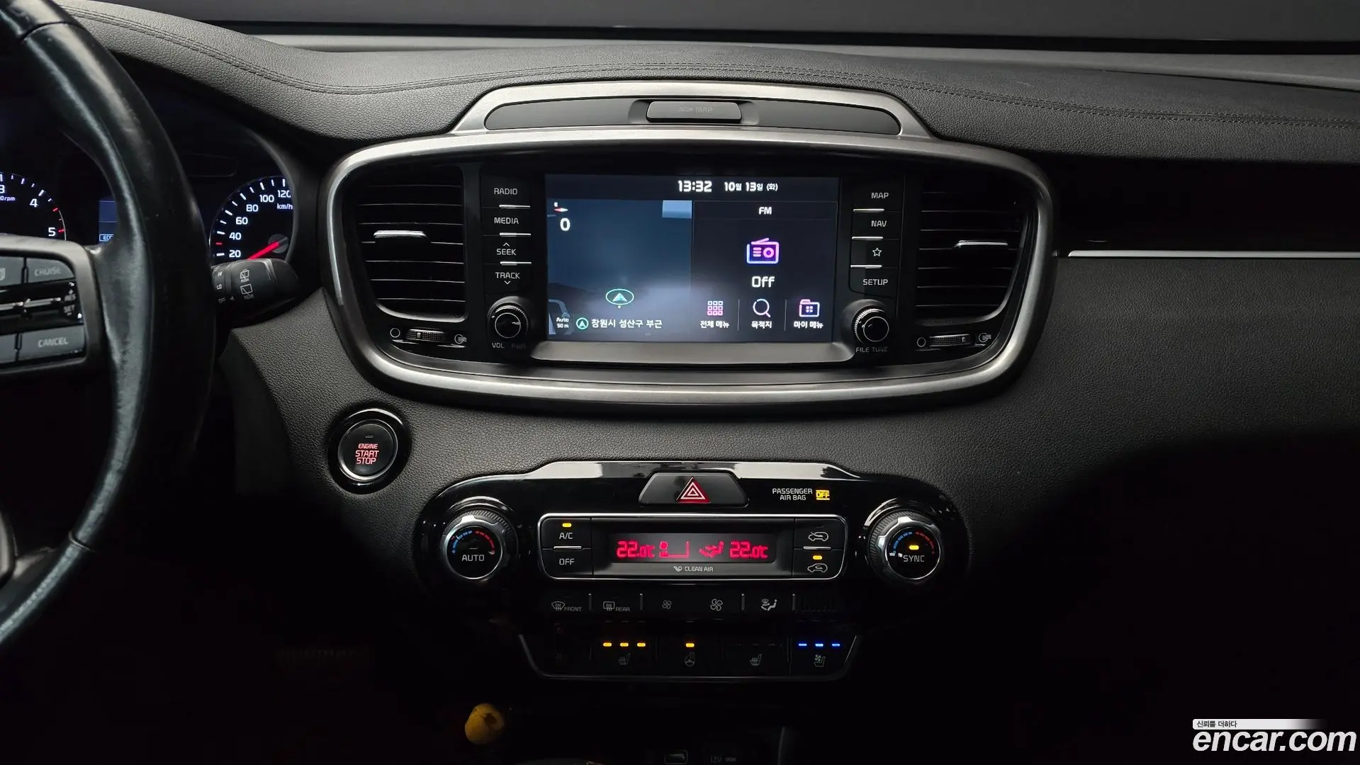 Kia Sorento Diesel 2.0 2WD 2017
