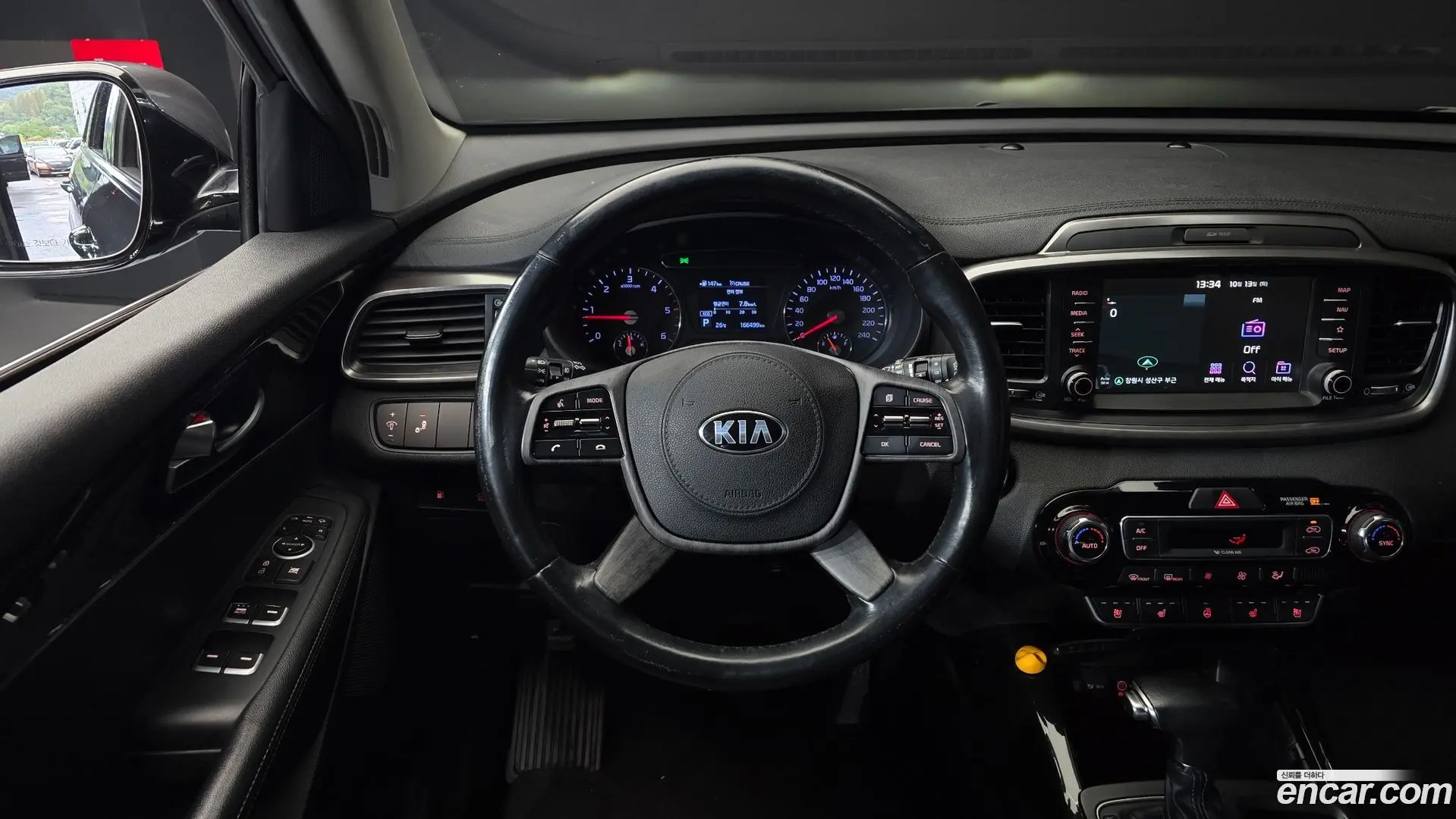 Kia Sorento Diesel 2.0 2WD 2017
