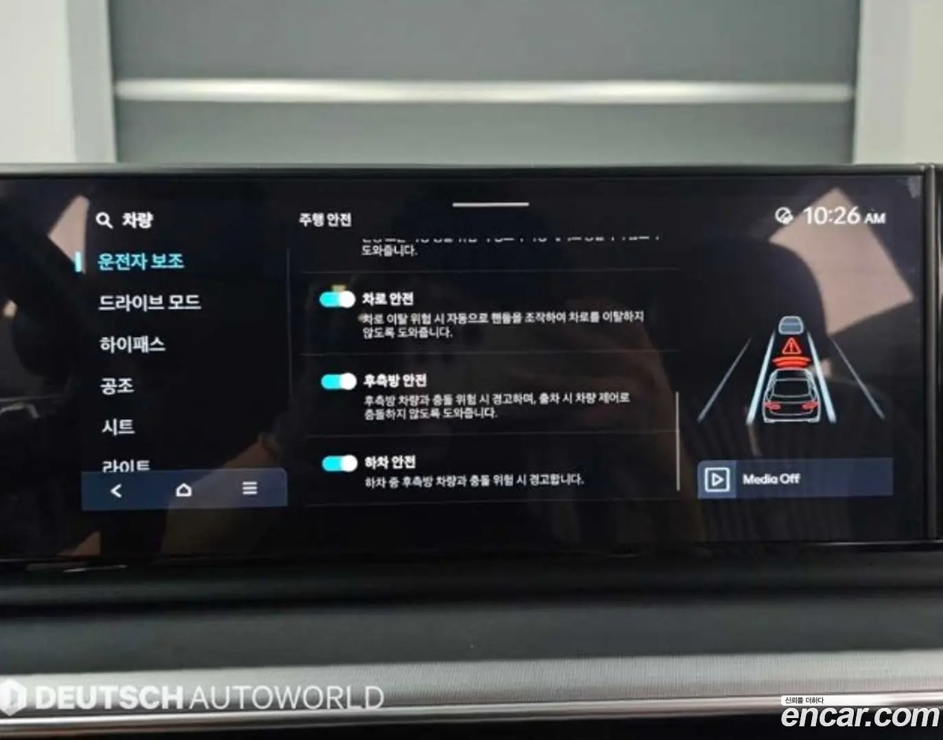 Hyundai Grandeur 3.5 LPG 2WD (Taxi)