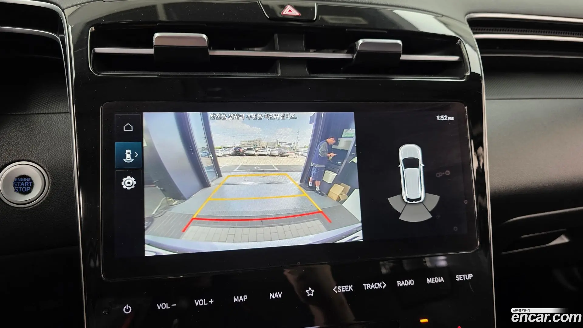 Hyundai Tucson Diesel 2.0 2WD