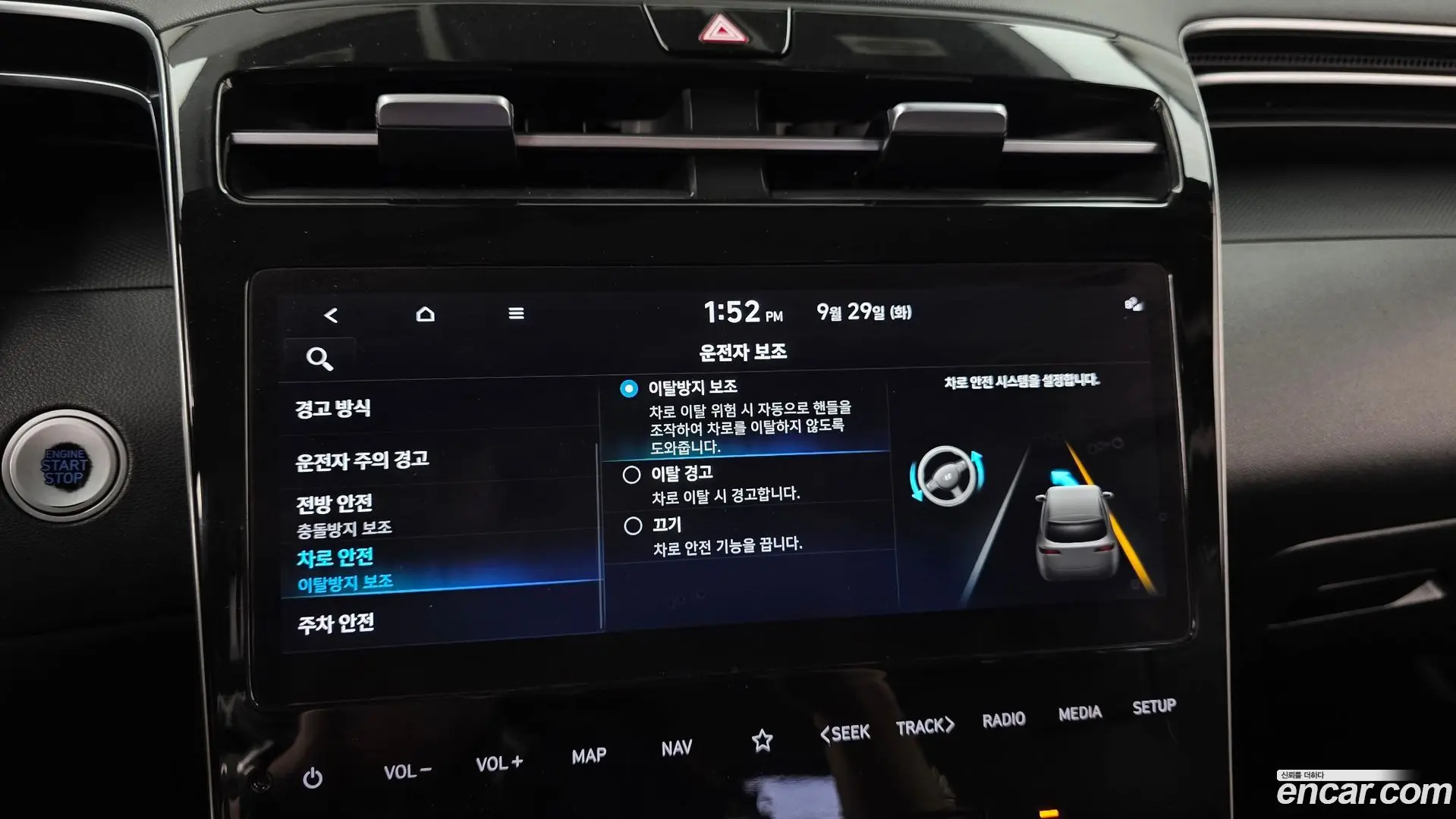 Hyundai Tucson Diesel 2.0 2WD