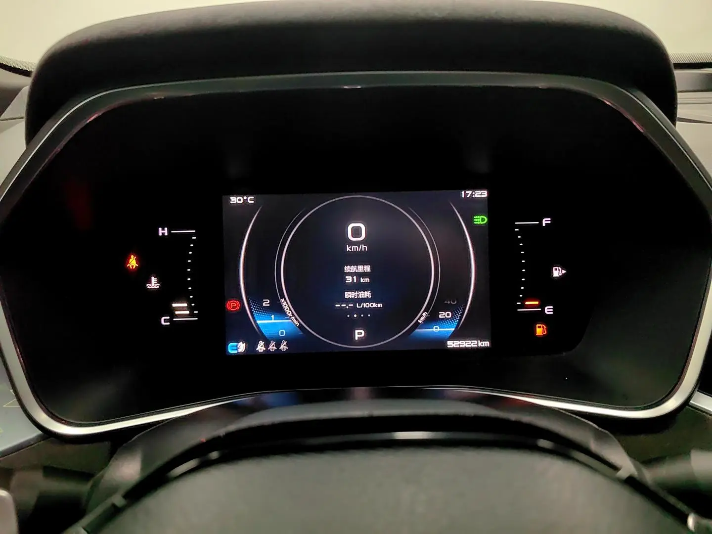 Geely Xingrui 2021 2.0T