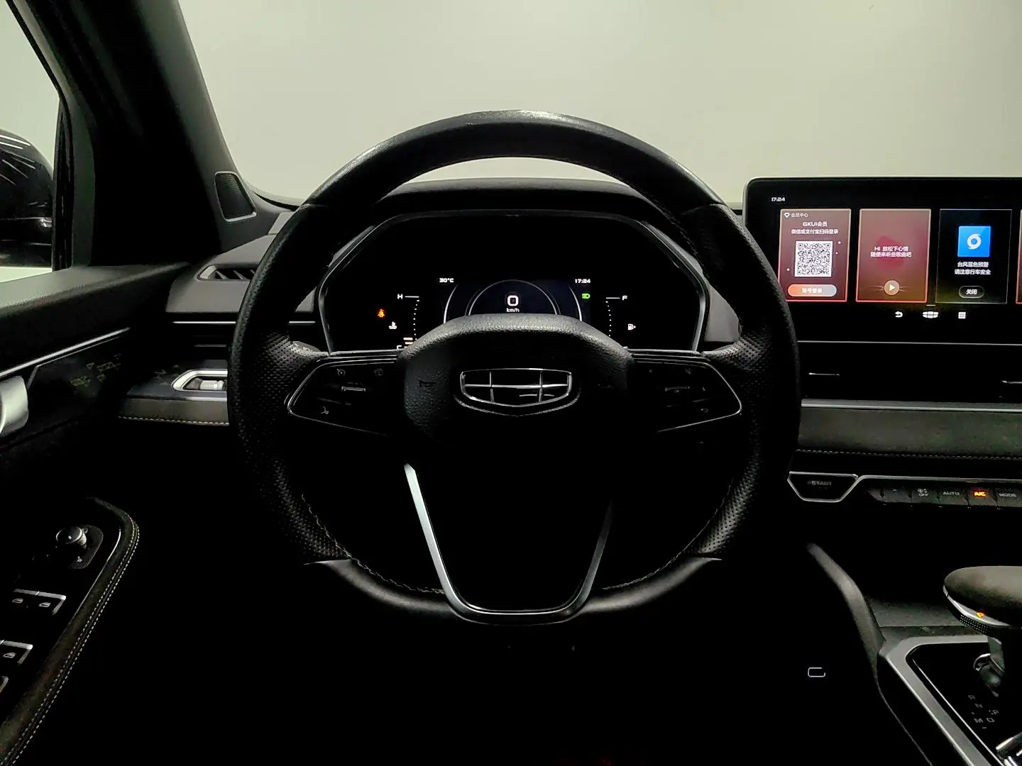 Geely Xingrui 2021 2.0T